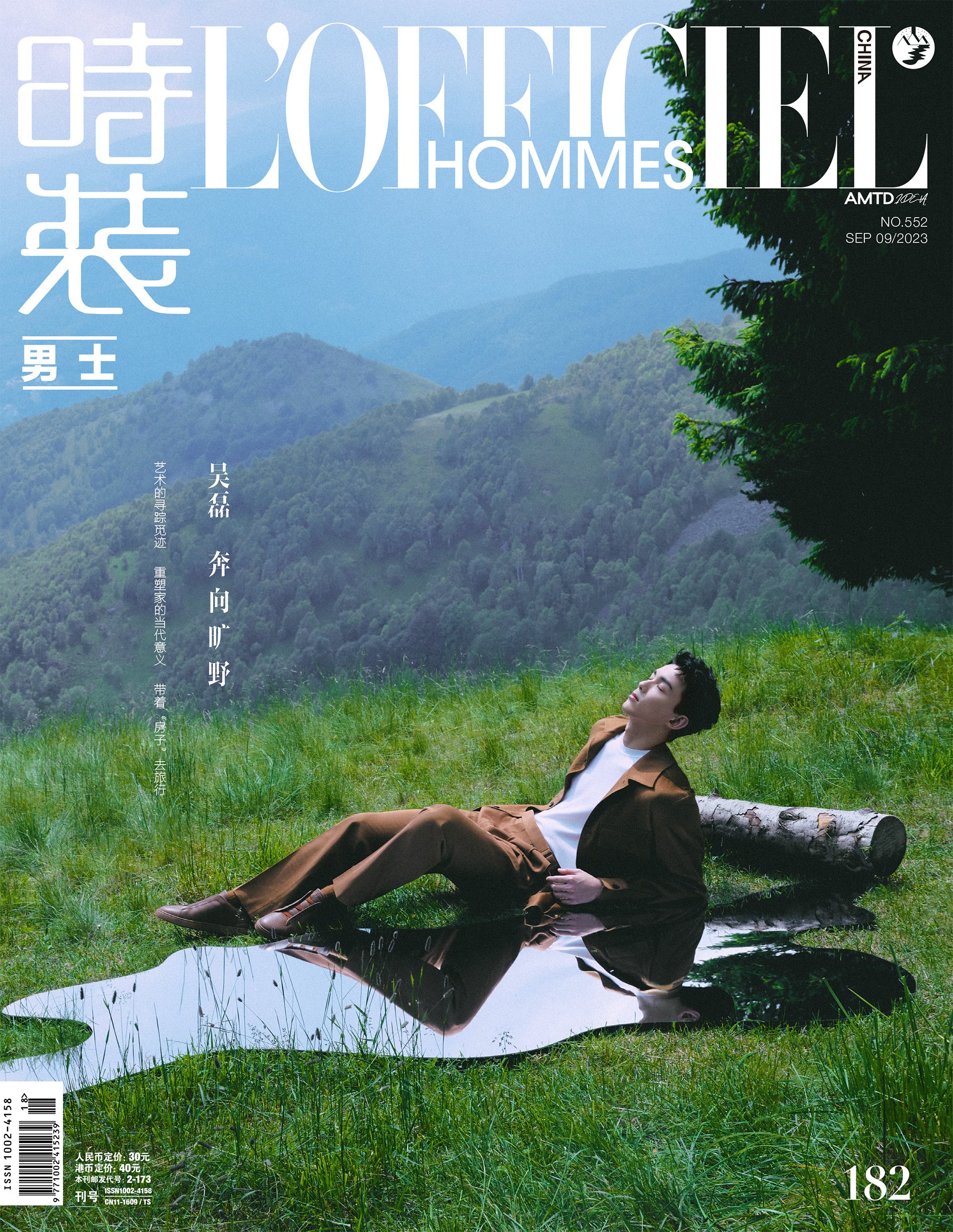 吴+磊+《时装LOFFICIELhommes》-02.jpg