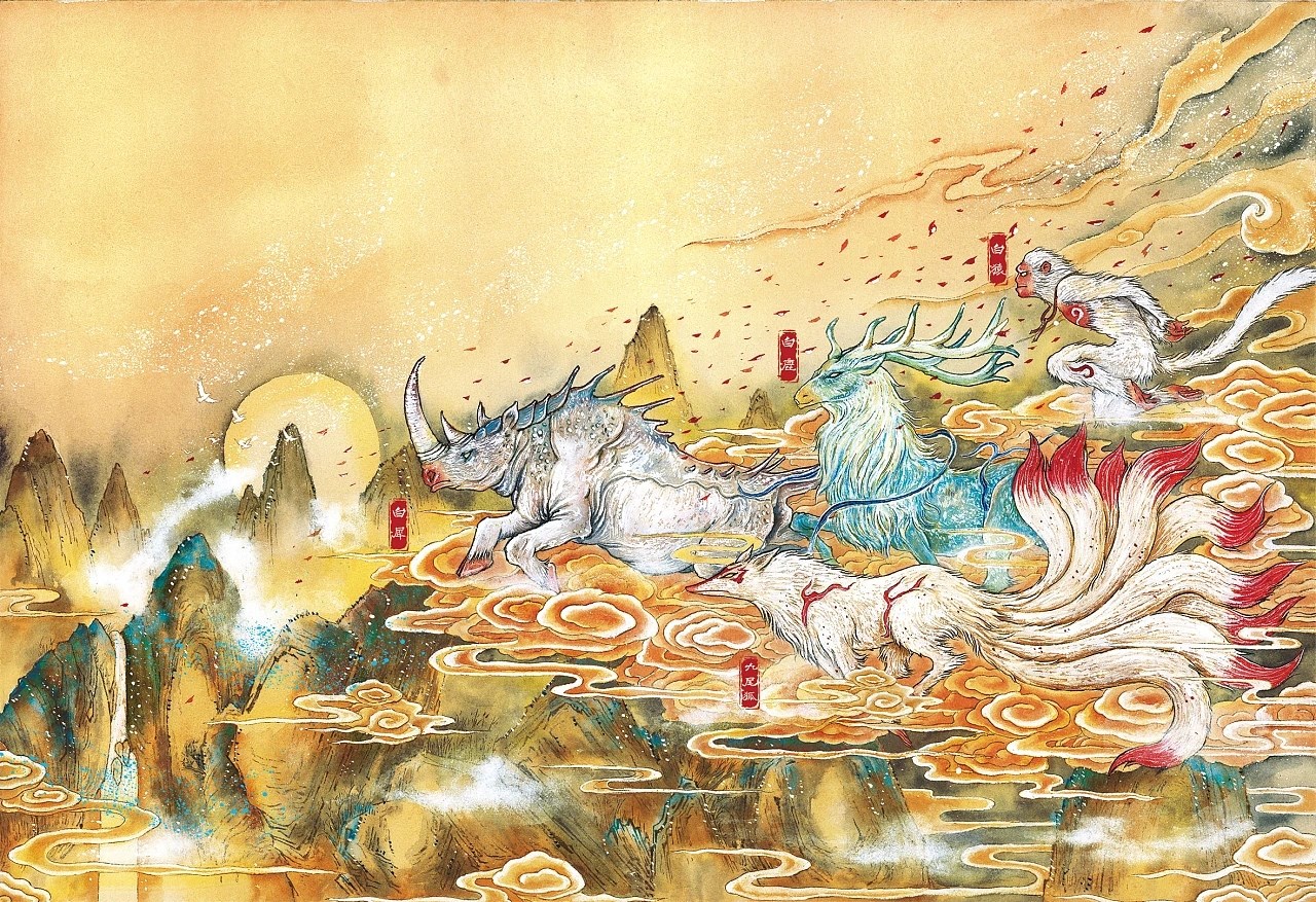 山海经绘本+阜阳-弎丈+[40P]+(5).jpg