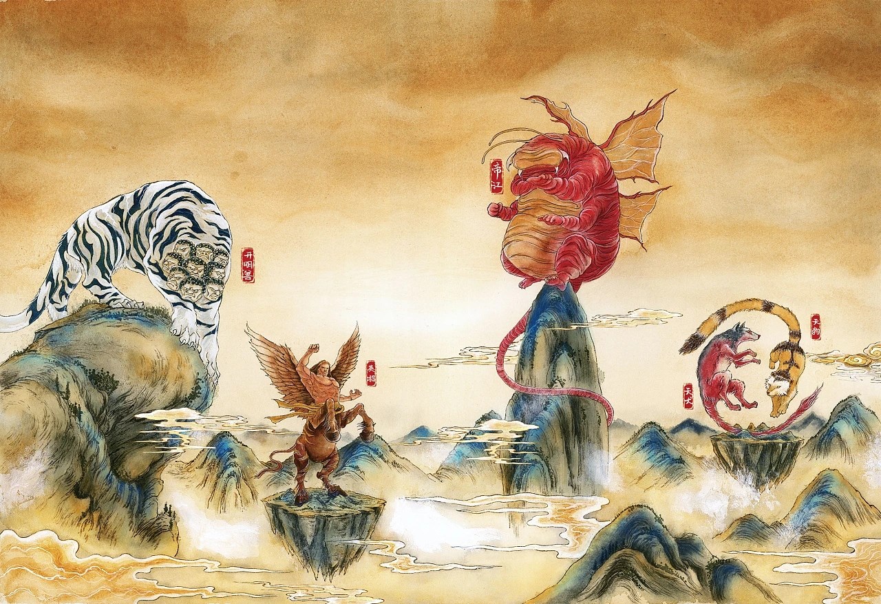 山海经绘本+阜阳-弎丈+[40P]+(9).jpg