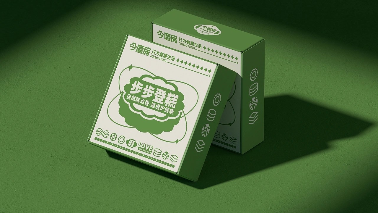 今磨房品牌设计+郑州-所喜+[46P]+(26).jpg