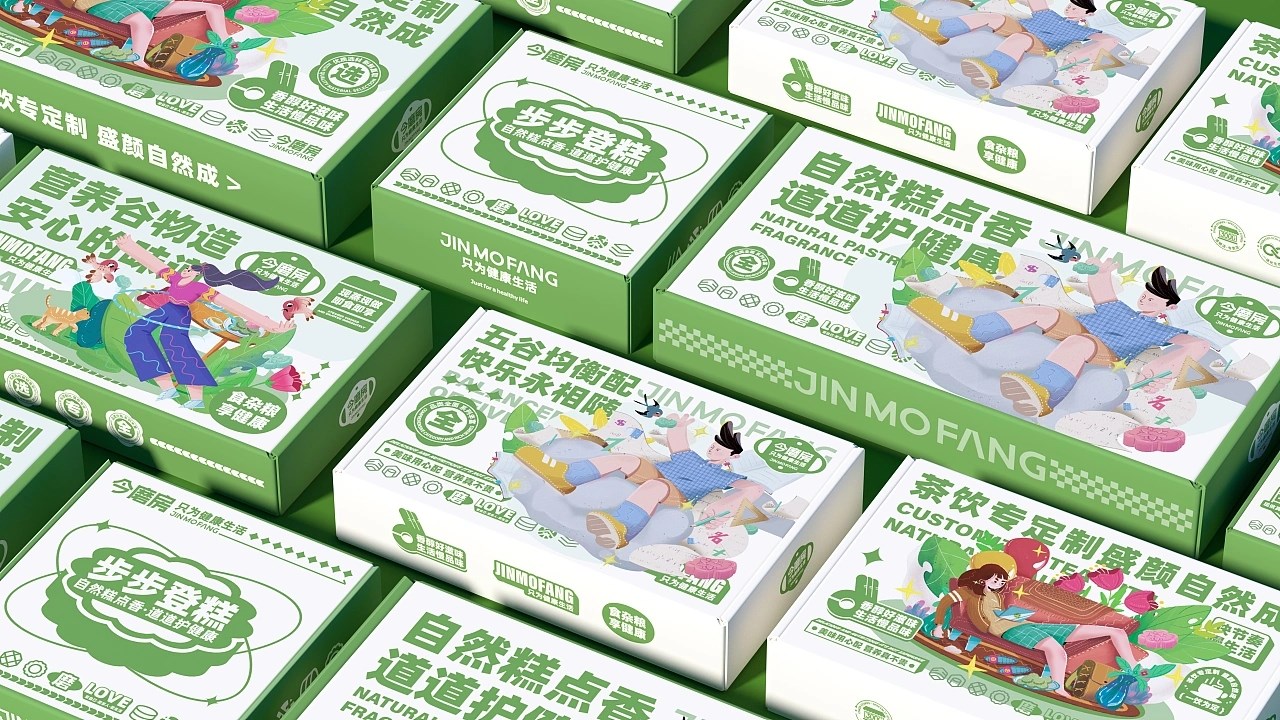 今磨房品牌设计+郑州-所喜+[46P]+(46).jpg