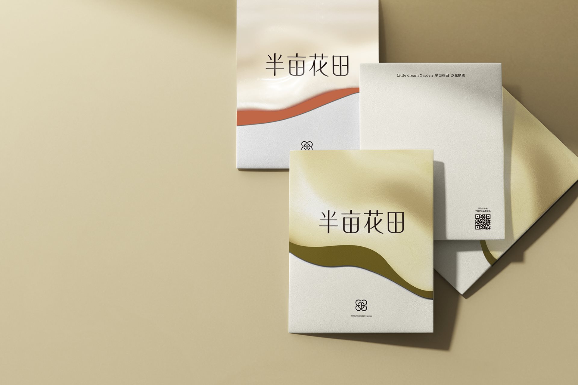 半亩花田品牌升级全案设计-22.jpg