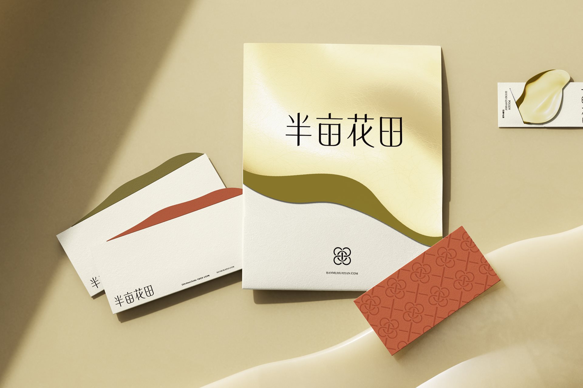 半亩花田品牌升级全案设计-24.jpg