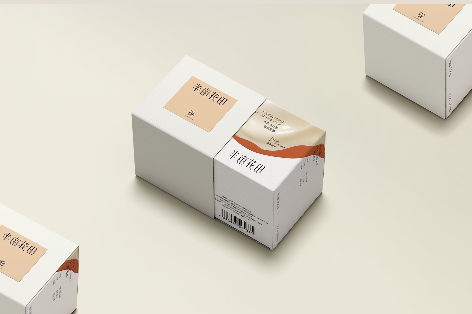 半亩花田品牌升级全案设计-30.jpg