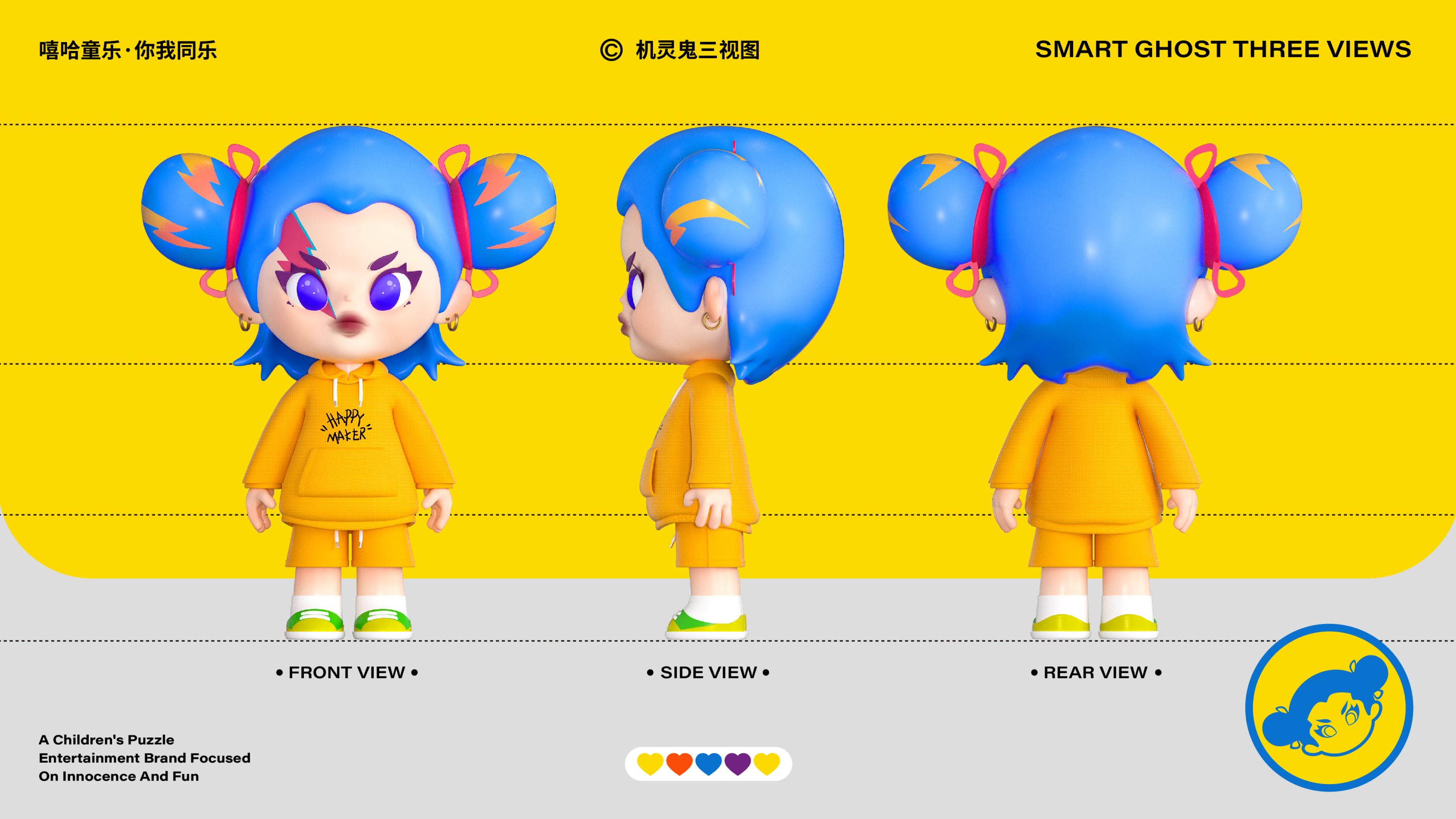 机灵鬼IP品牌形象设计-08.jpg