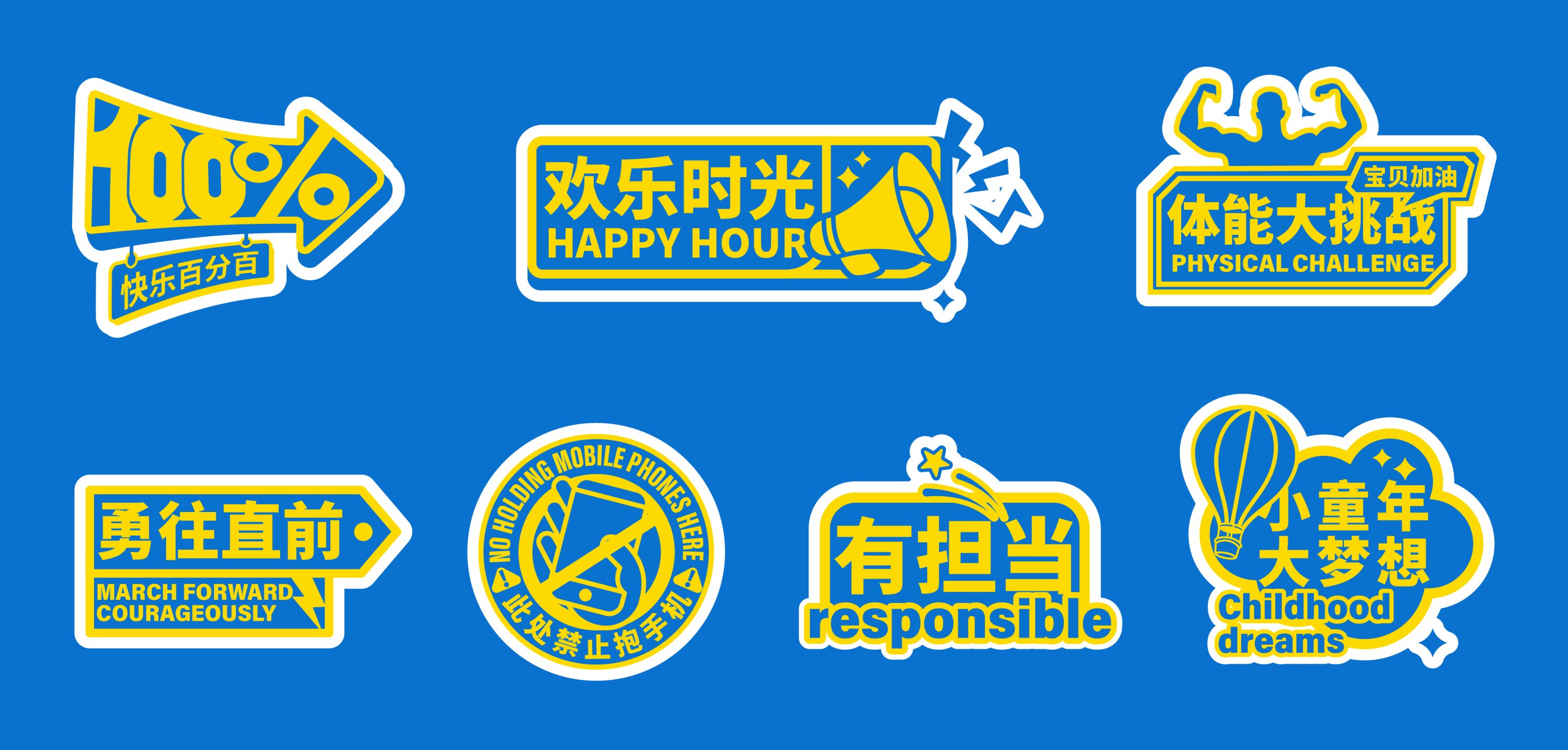 机灵鬼IP品牌形象设计-12.jpg