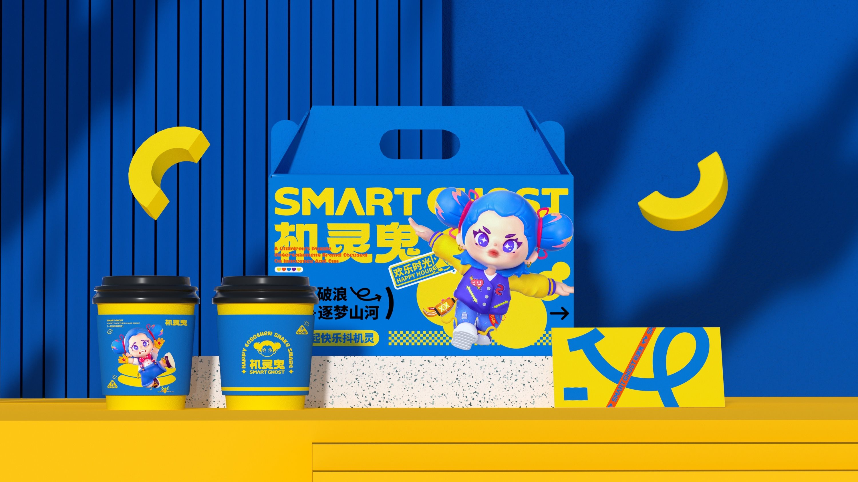 机灵鬼IP品牌形象设计-17.jpg