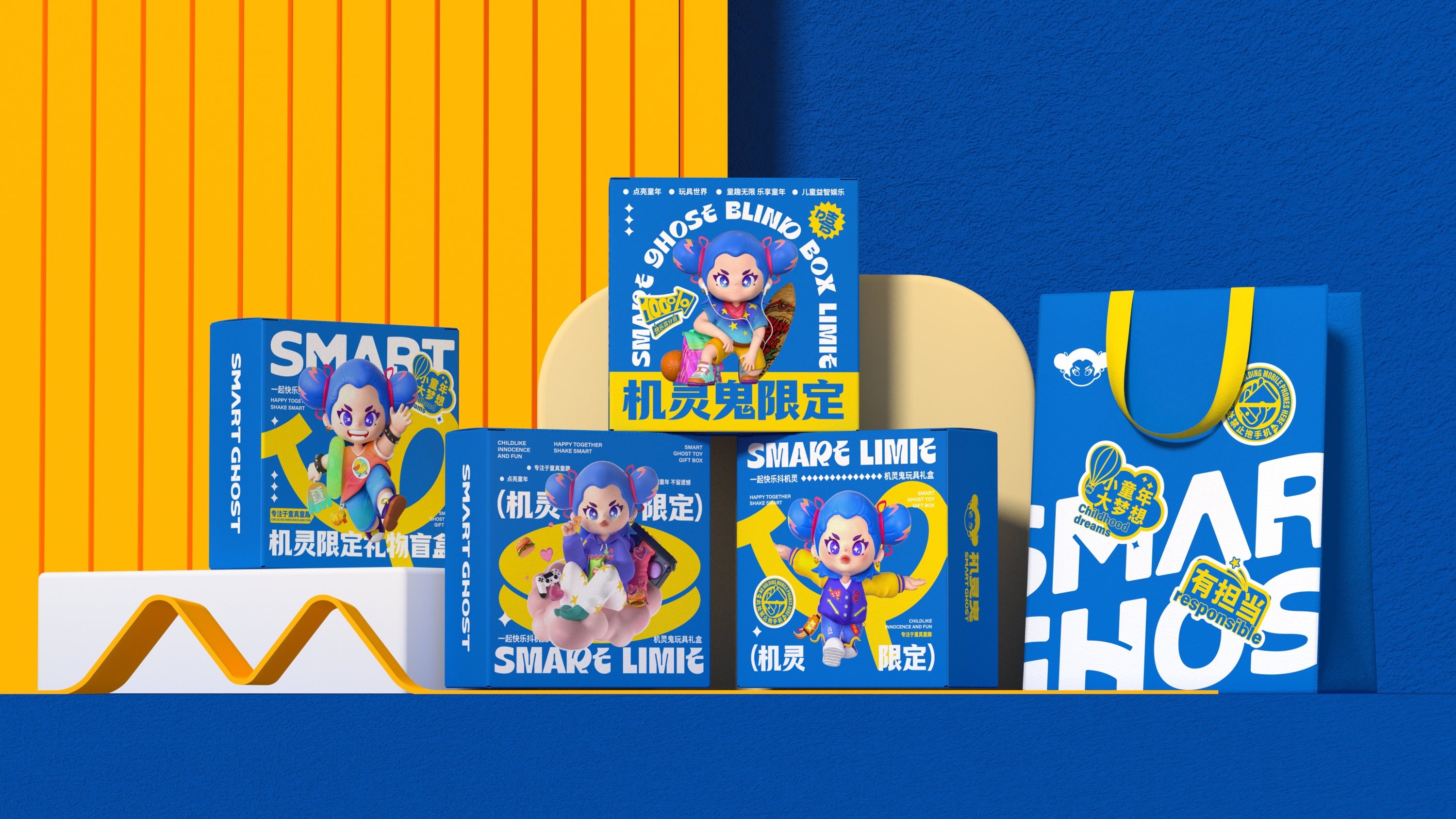 机灵鬼IP品牌形象设计-22.jpg