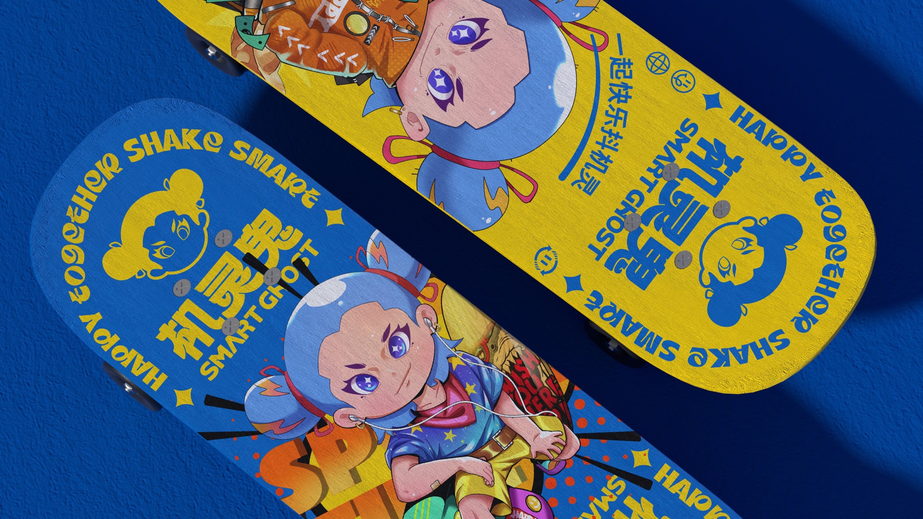 机灵鬼IP品牌形象设计-26.jpg