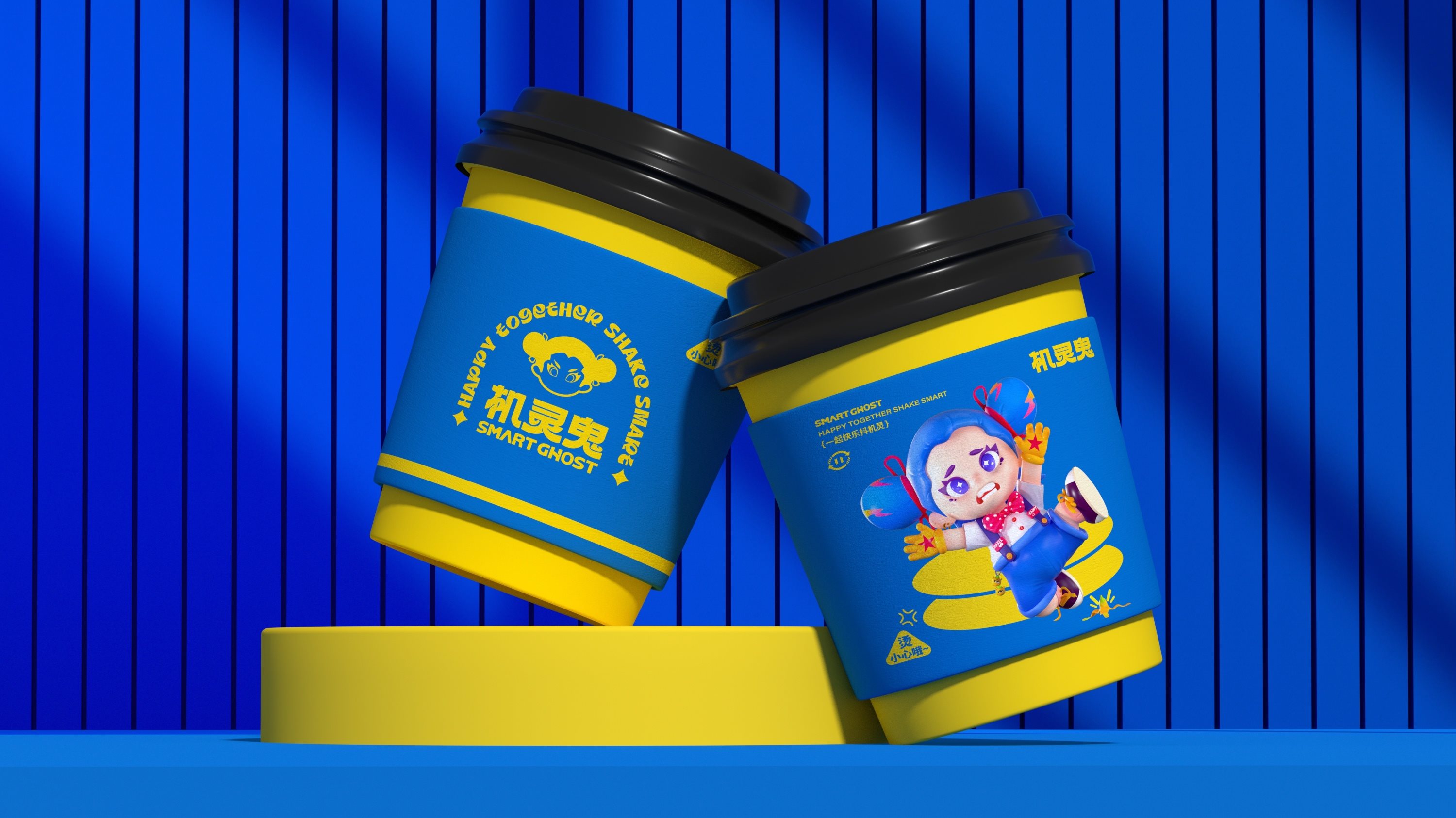 机灵鬼IP品牌形象设计-27.jpg