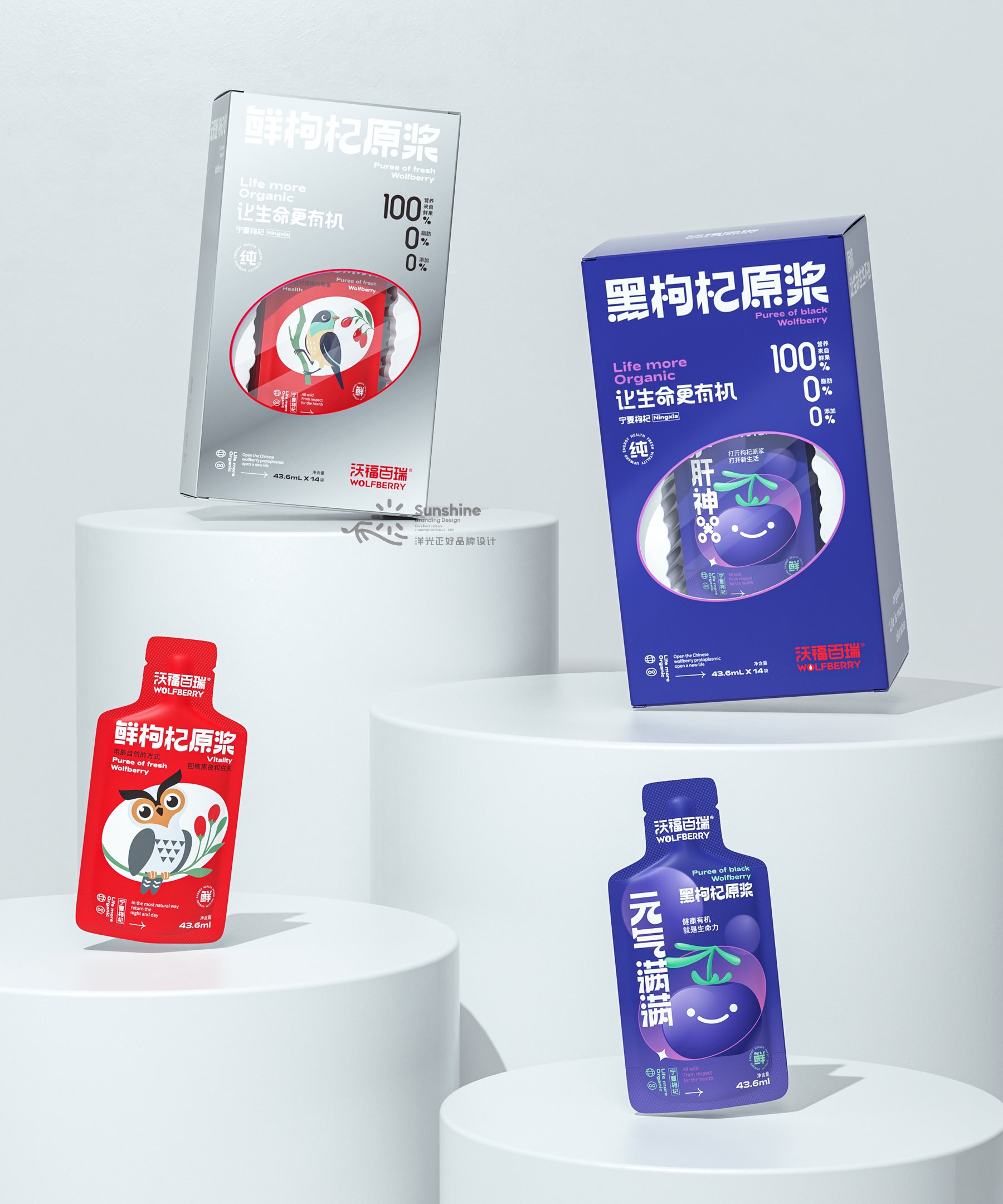 LOGO+包装+包装设计+食品包装+饮料包装+vi+枸杞原浆-26.jpg