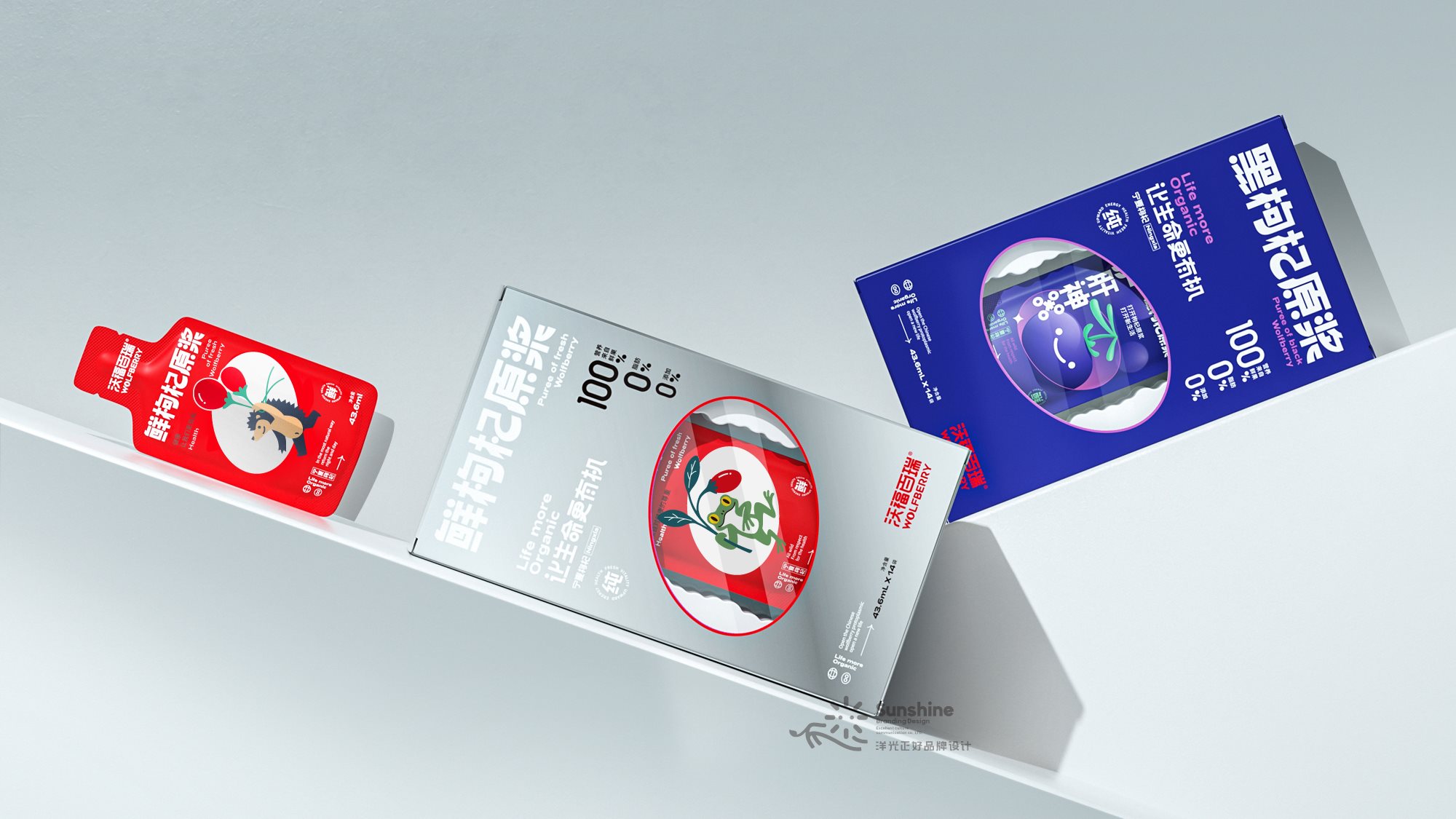 LOGO+包装+包装设计+食品包装+饮料包装+vi+枸杞原浆-27.jpg