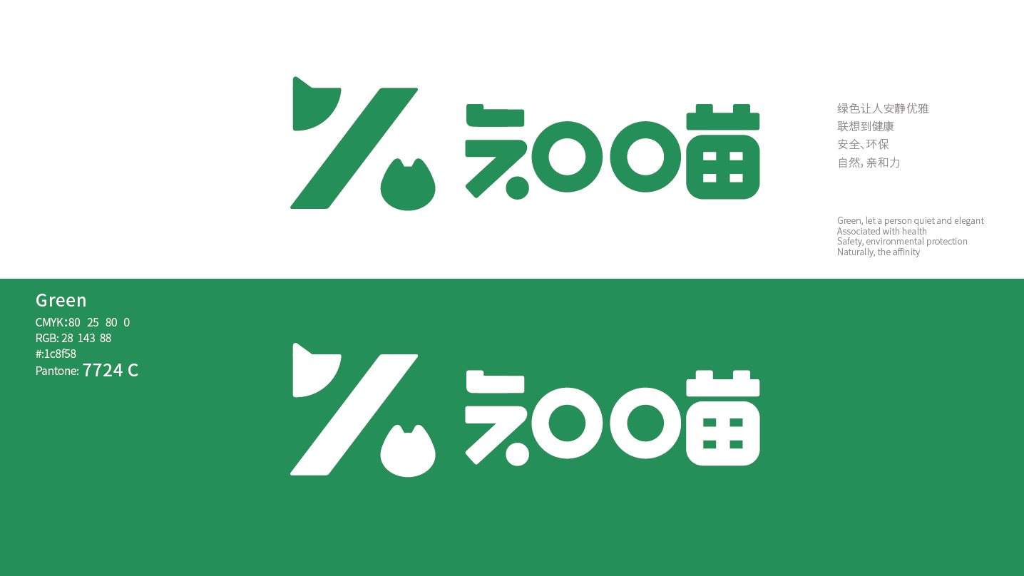 宠物品牌全案设计+LOGO+猫粮包装+包装设计+vi设计-12.jpg