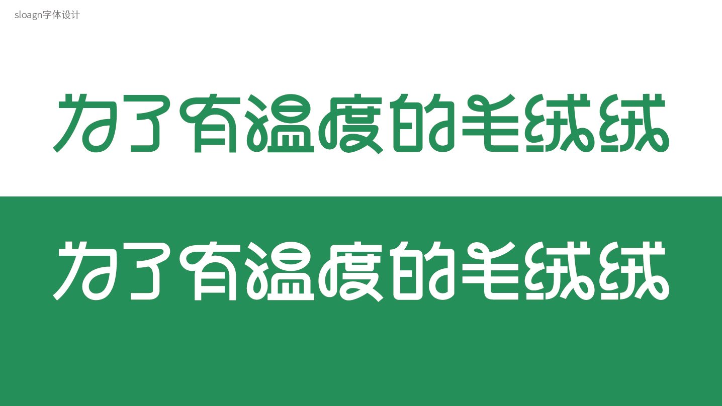 宠物品牌全案设计+LOGO+猫粮包装+包装设计+vi设计-14.jpg