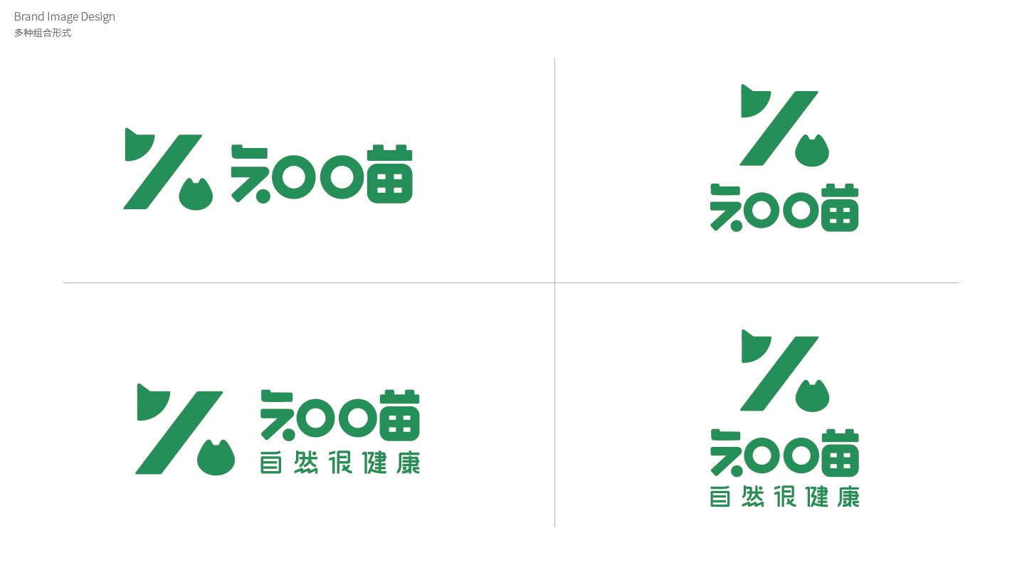 宠物品牌全案设计+LOGO+猫粮包装+包装设计+vi设计-15.jpg