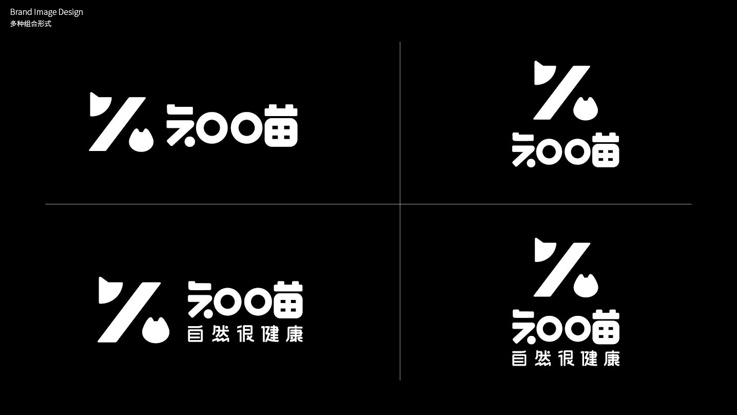 宠物品牌全案设计+LOGO+猫粮包装+包装设计+vi设计-16.jpg