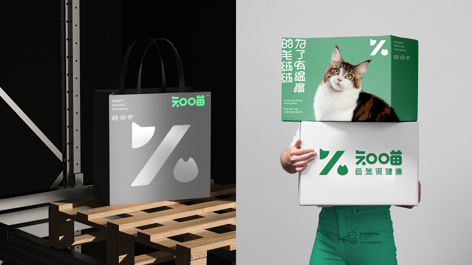 宠物品牌全案设计+LOGO+猫粮包装+包装设计+vi设计-20.jpg