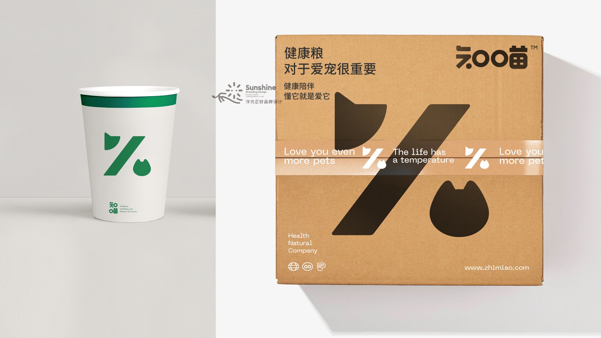 宠物品牌全案设计+LOGO+猫粮包装+包装设计+vi设计-21.jpg