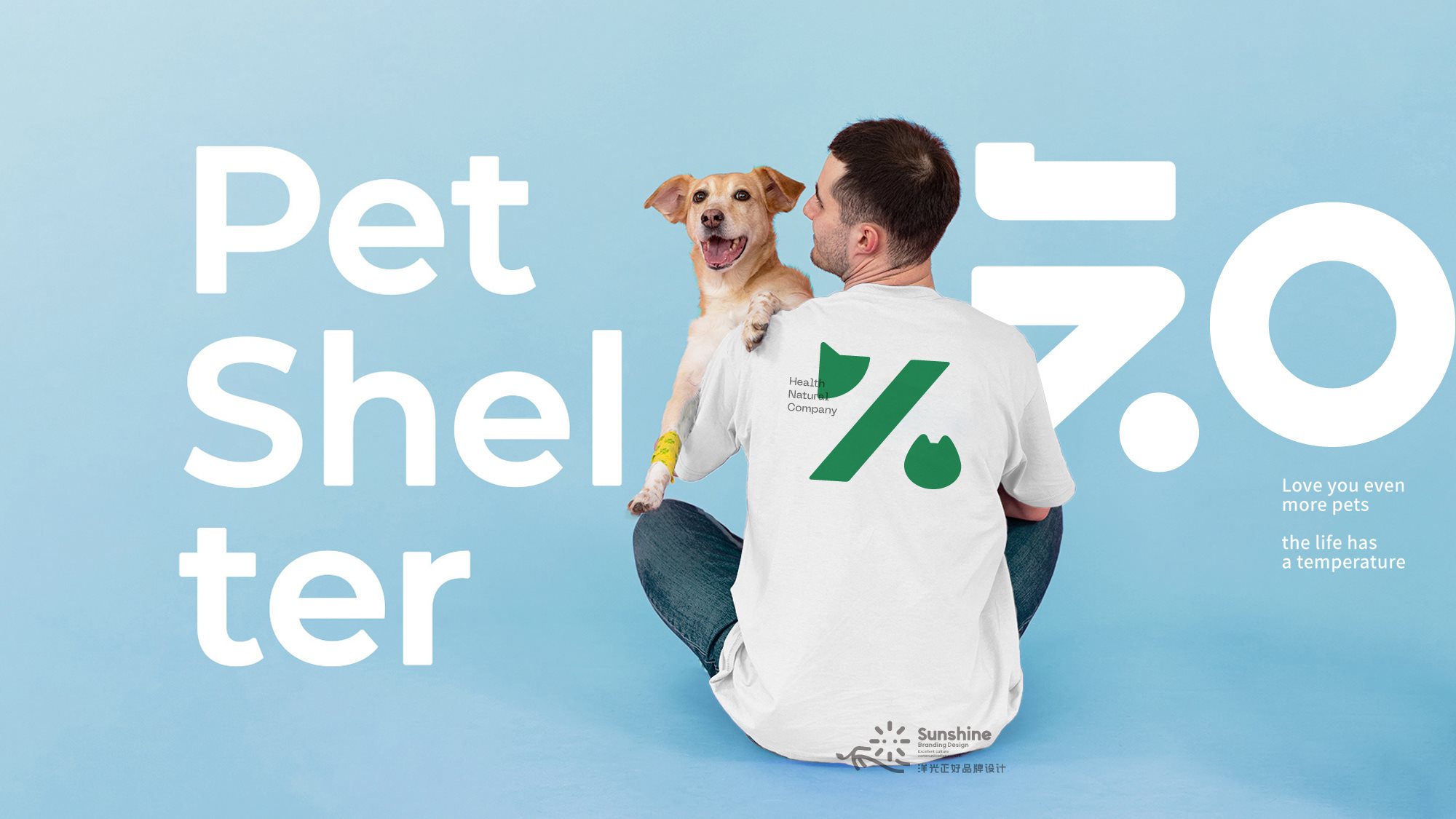 宠物品牌全案设计+LOGO+猫粮包装+包装设计+vi设计-31.jpg