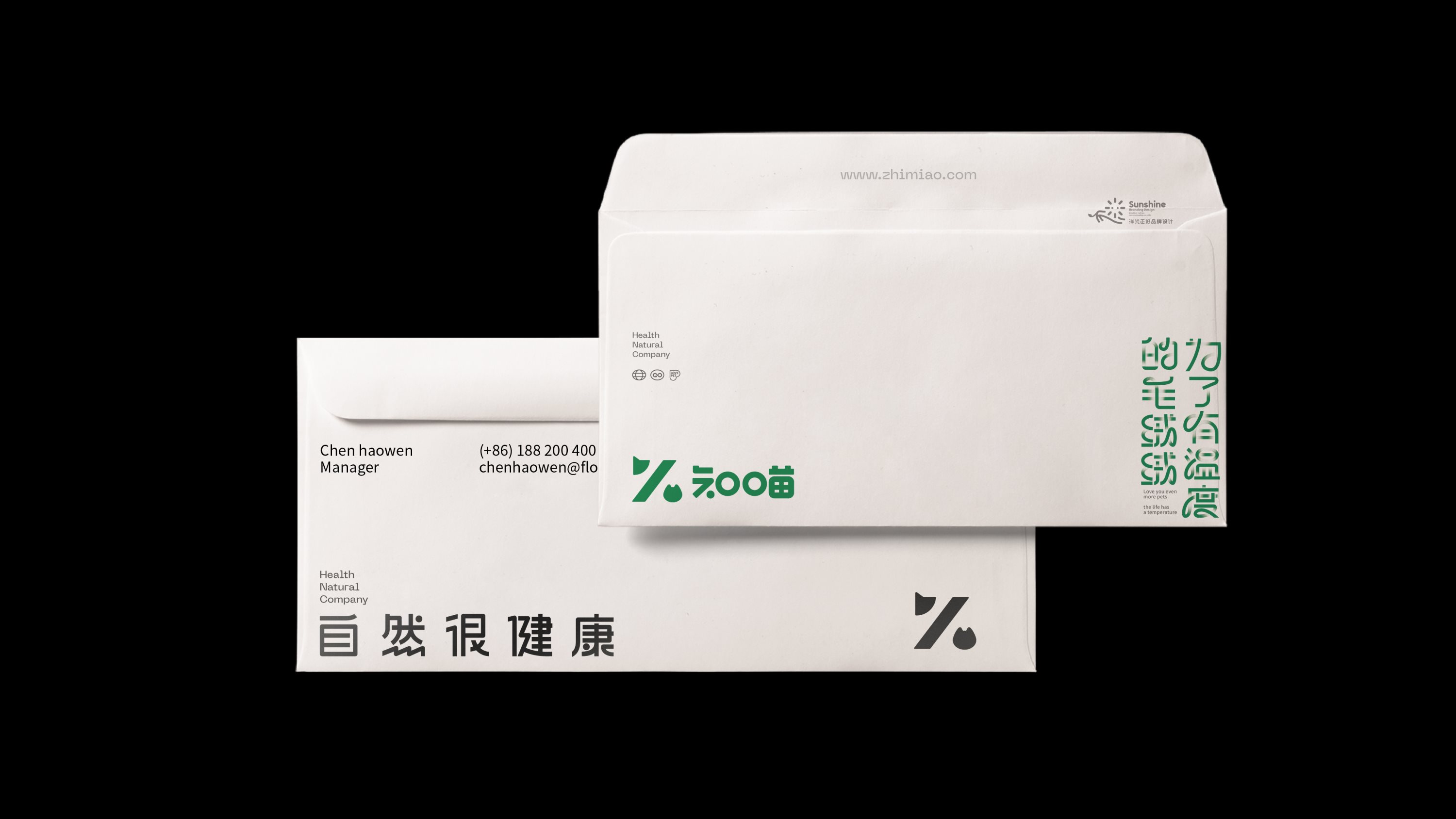 宠物品牌全案设计+LOGO+猫粮包装+包装设计+vi设计-35.jpg