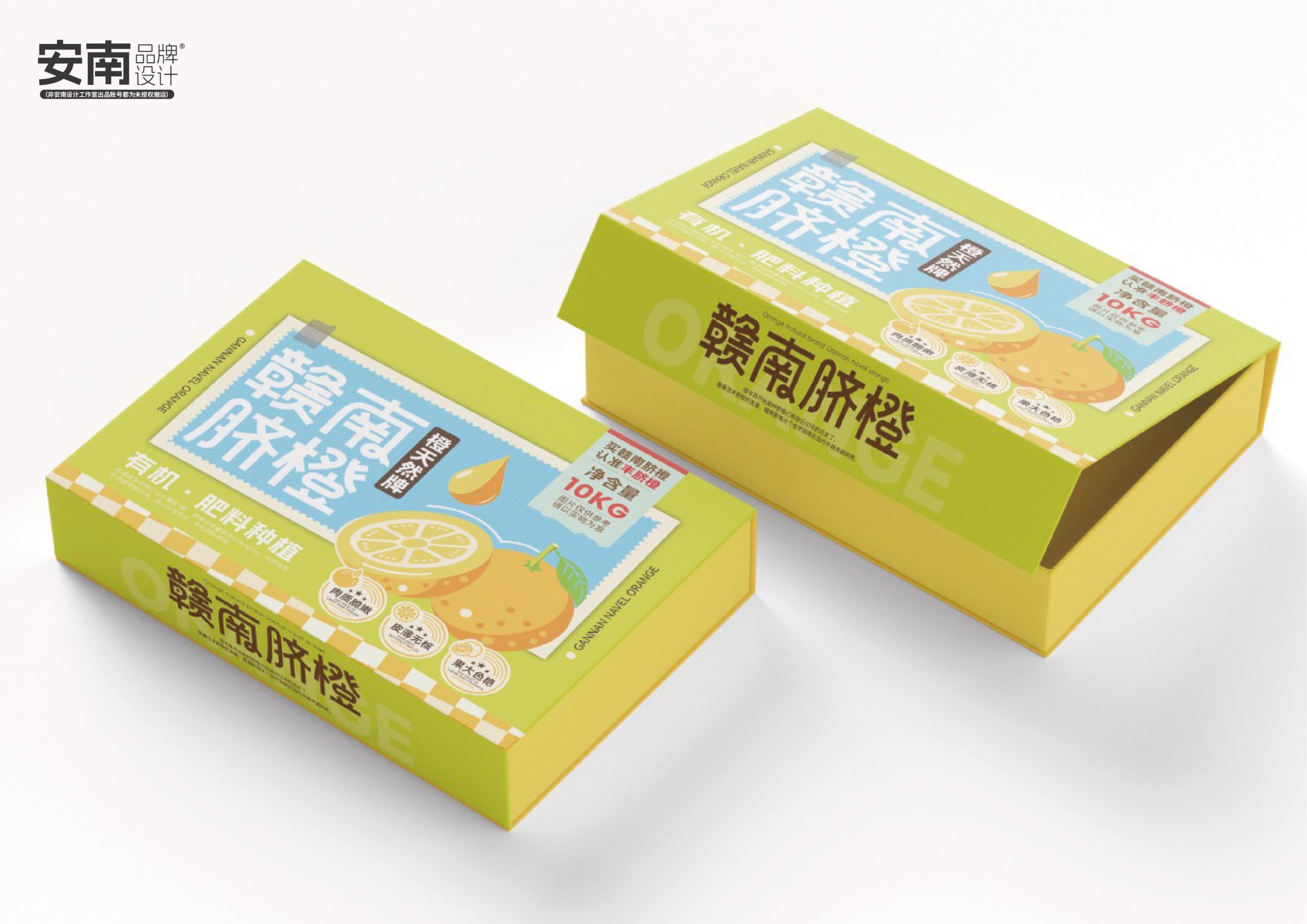 水果礼盒包装设计｜橙子包装设计｜农产品包装设计-01.jpg