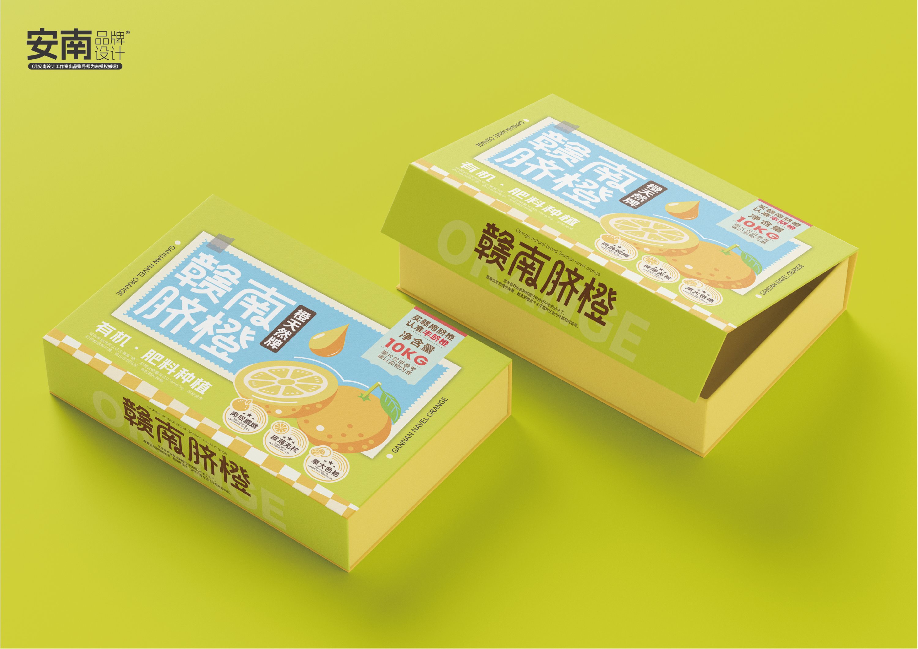 水果礼盒包装设计｜橙子包装设计｜农产品包装设计-04.jpg