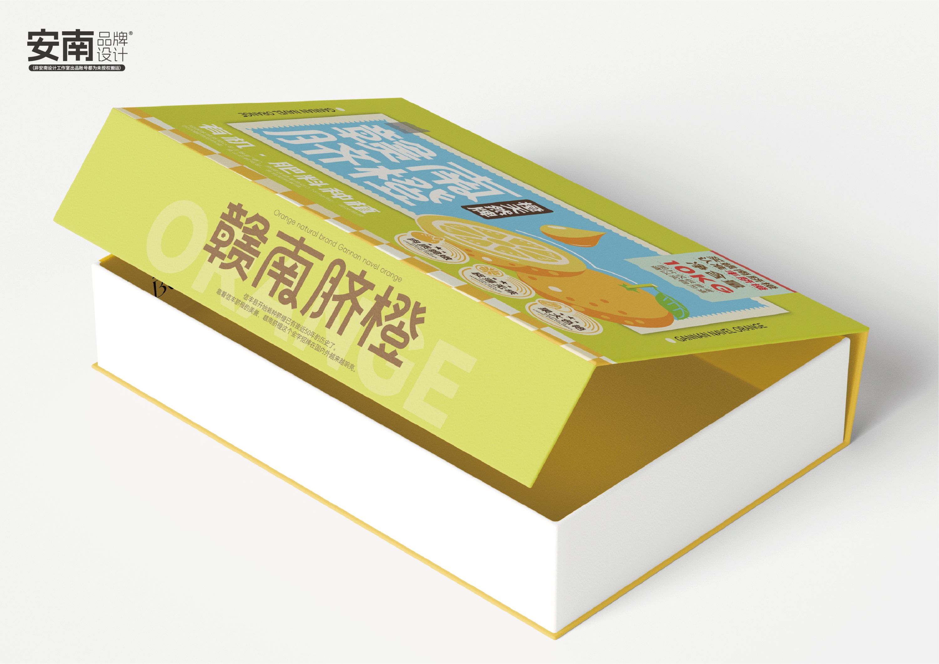 水果礼盒包装设计｜橙子包装设计｜农产品包装设计-08.jpg