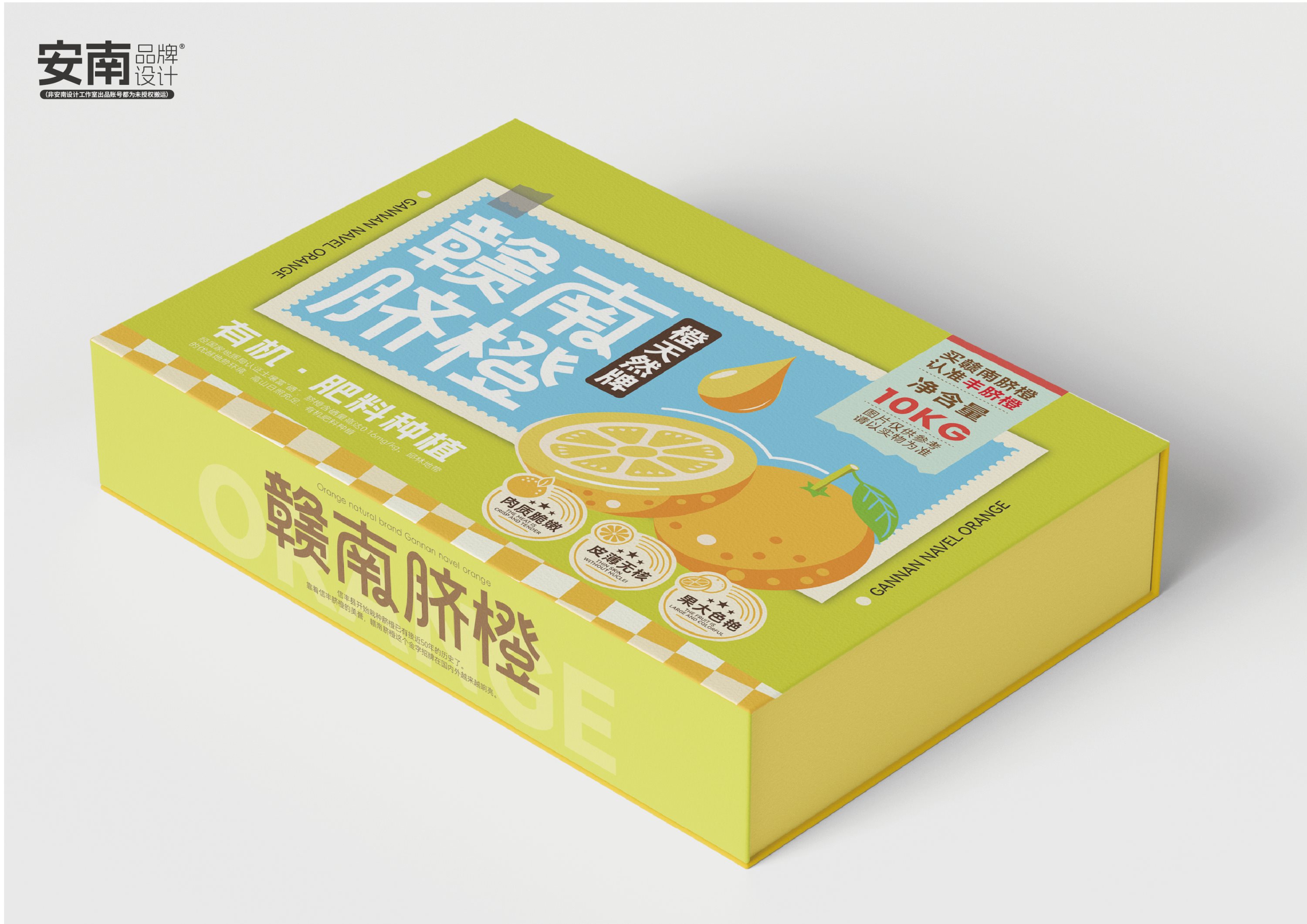 水果礼盒包装设计｜橙子包装设计｜农产品包装设计-11.jpg