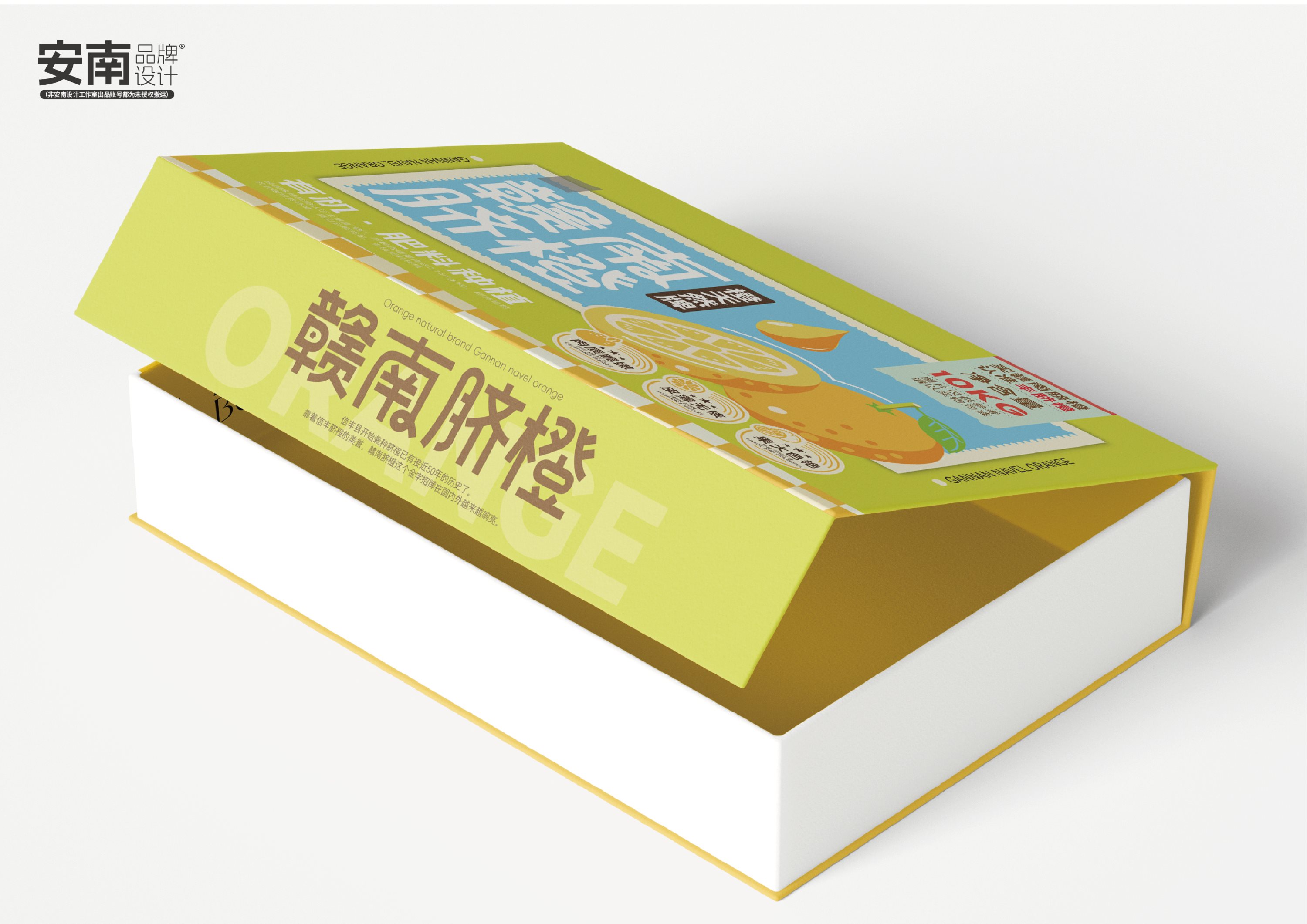 水果礼盒包装设计｜橙子包装设计｜农产品包装设计-13.jpg
