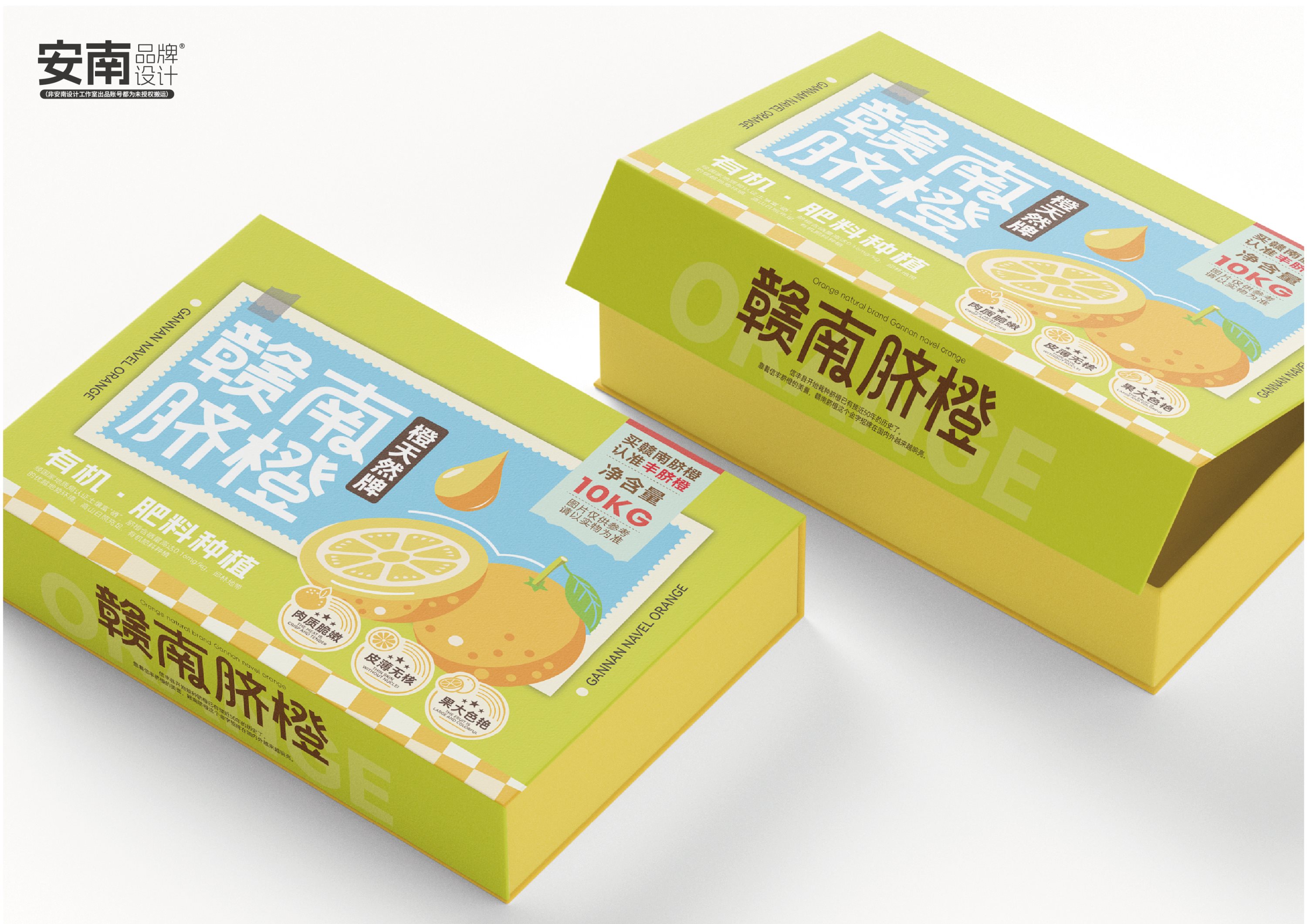 水果礼盒包装设计｜橙子包装设计｜农产品包装设计-14.jpg
