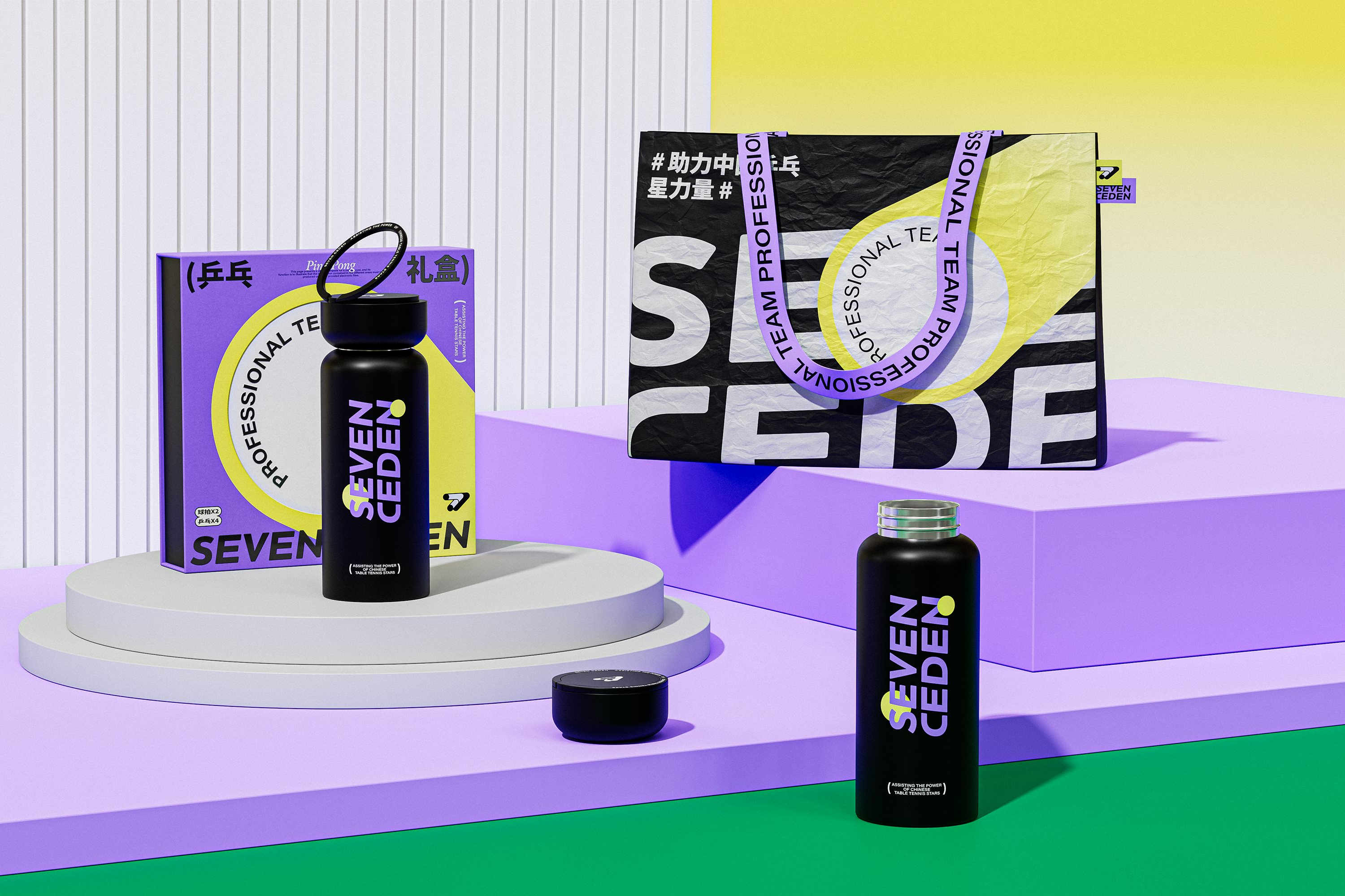 乒乓球教育品牌全案LOGOVIIP包装设计-28.jpg