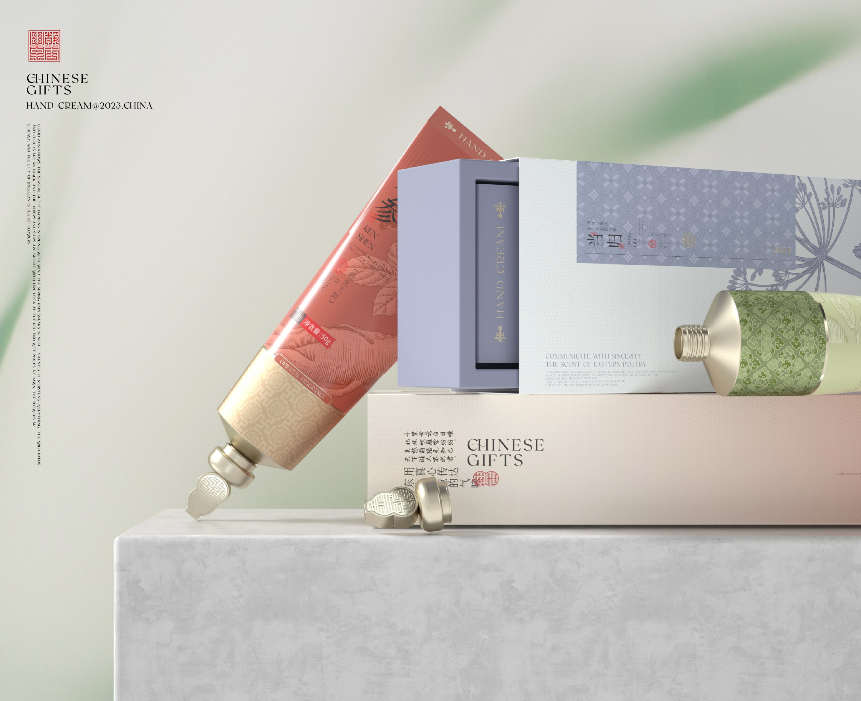 熹香記——国风护手霜包装设计（植物中药篇）-10.jpg