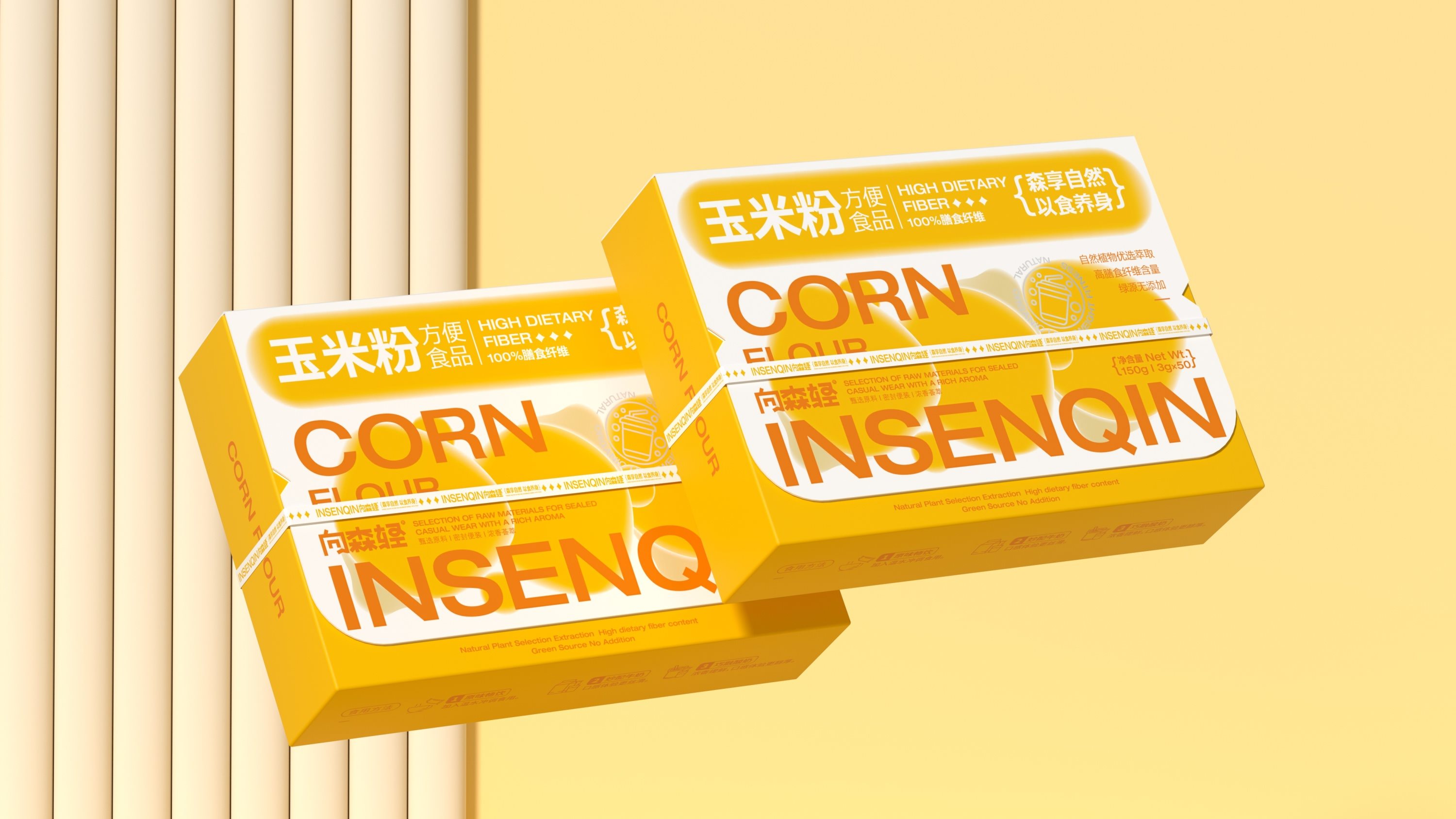向森轻健康食品包装设计-06.jpg