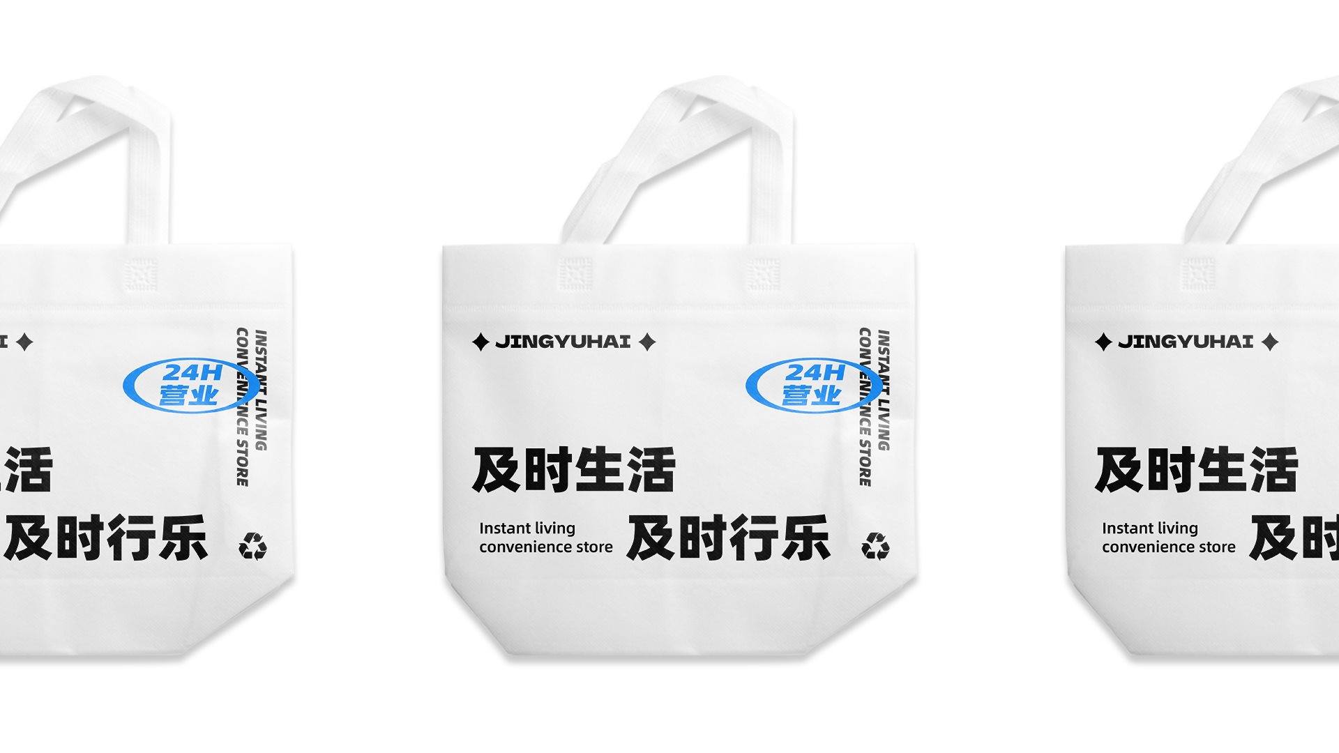 鲸鱼海及时生活便利店品牌视觉VI全案设计-21.jpg