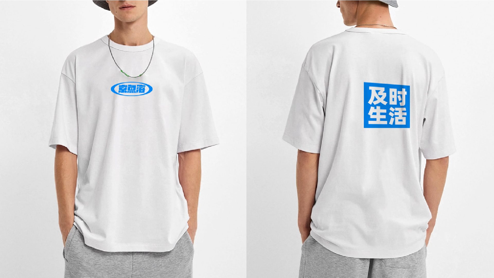 鲸鱼海及时生活便利店品牌视觉VI全案设计-31.jpg