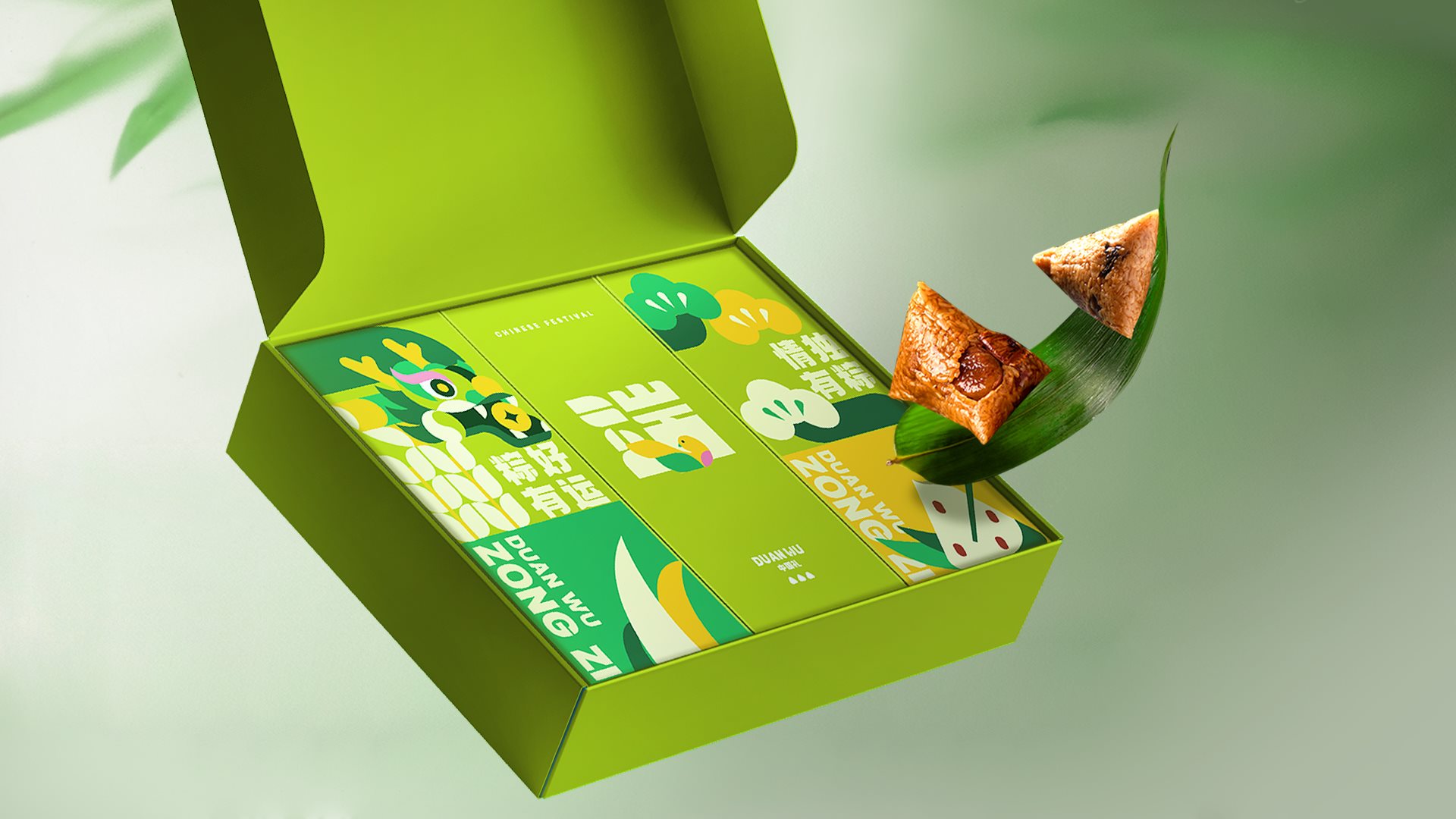 粽得你心端午文创设计礼盒-04.jpg