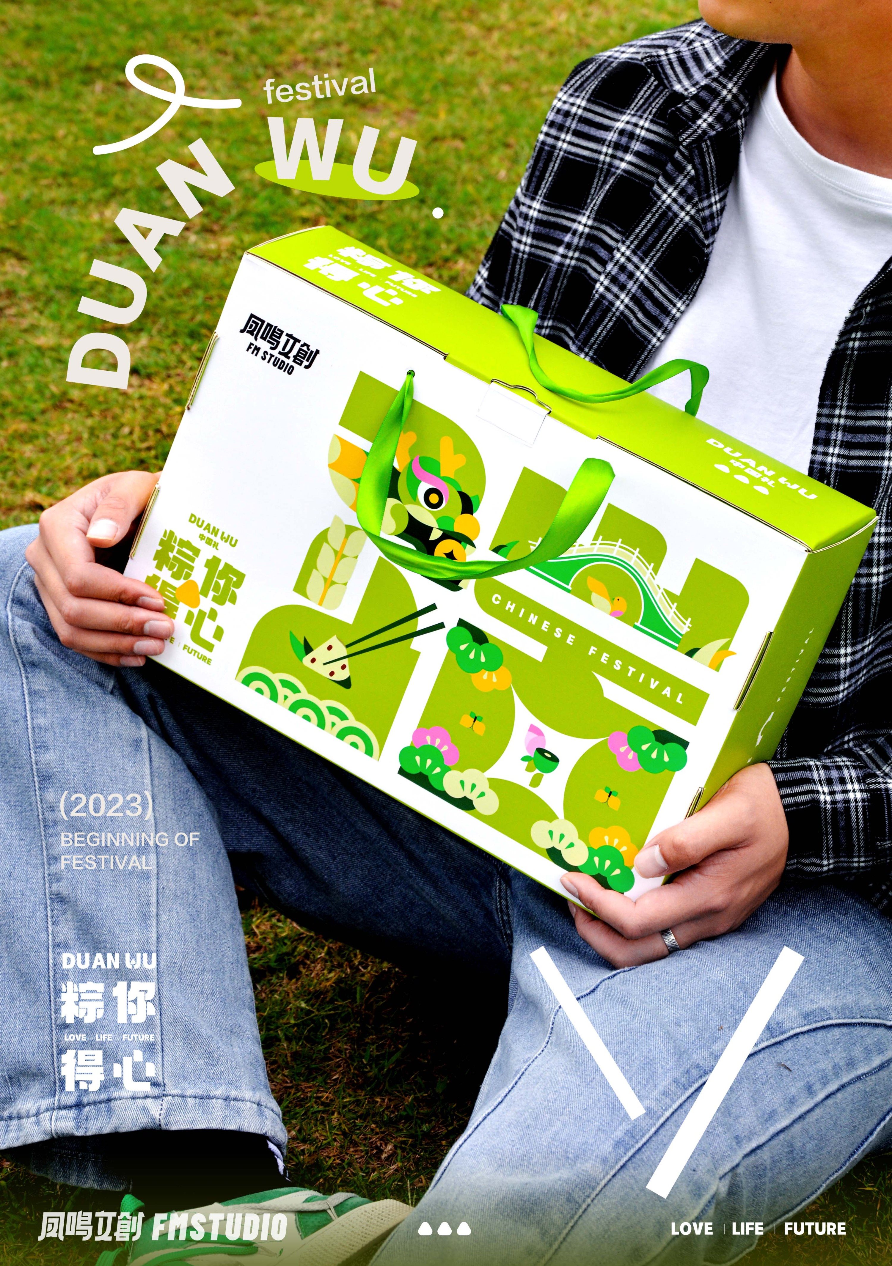 粽得你心端午文创设计礼盒-05.jpg