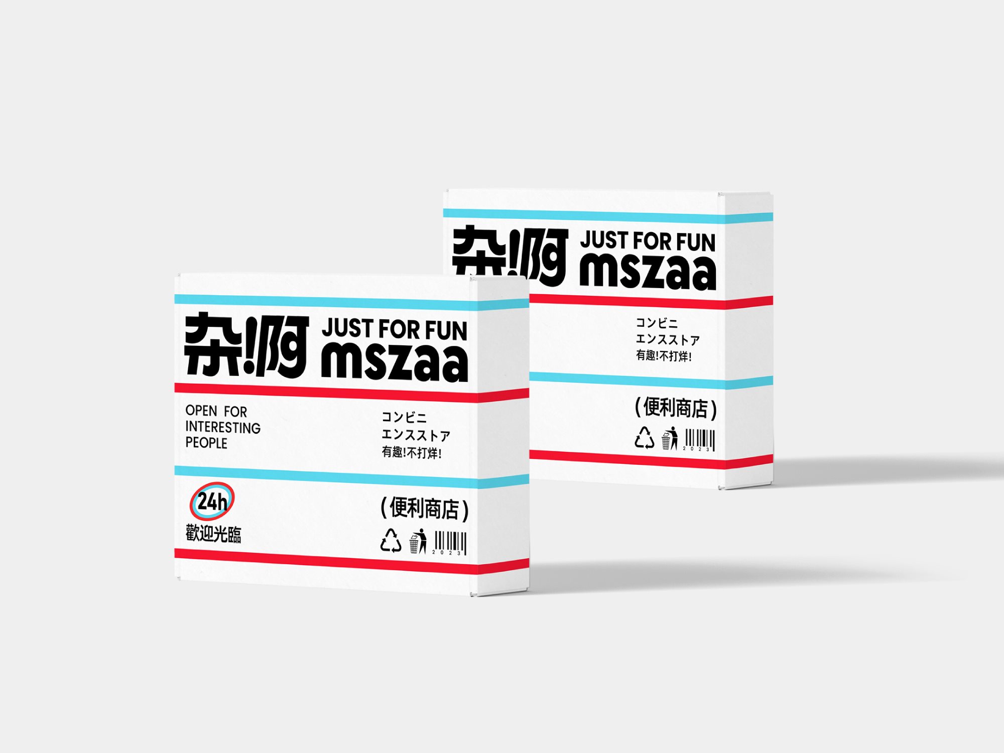 杂啊+mszaa+便利店VI视觉识别导航系统设计-22.jpg