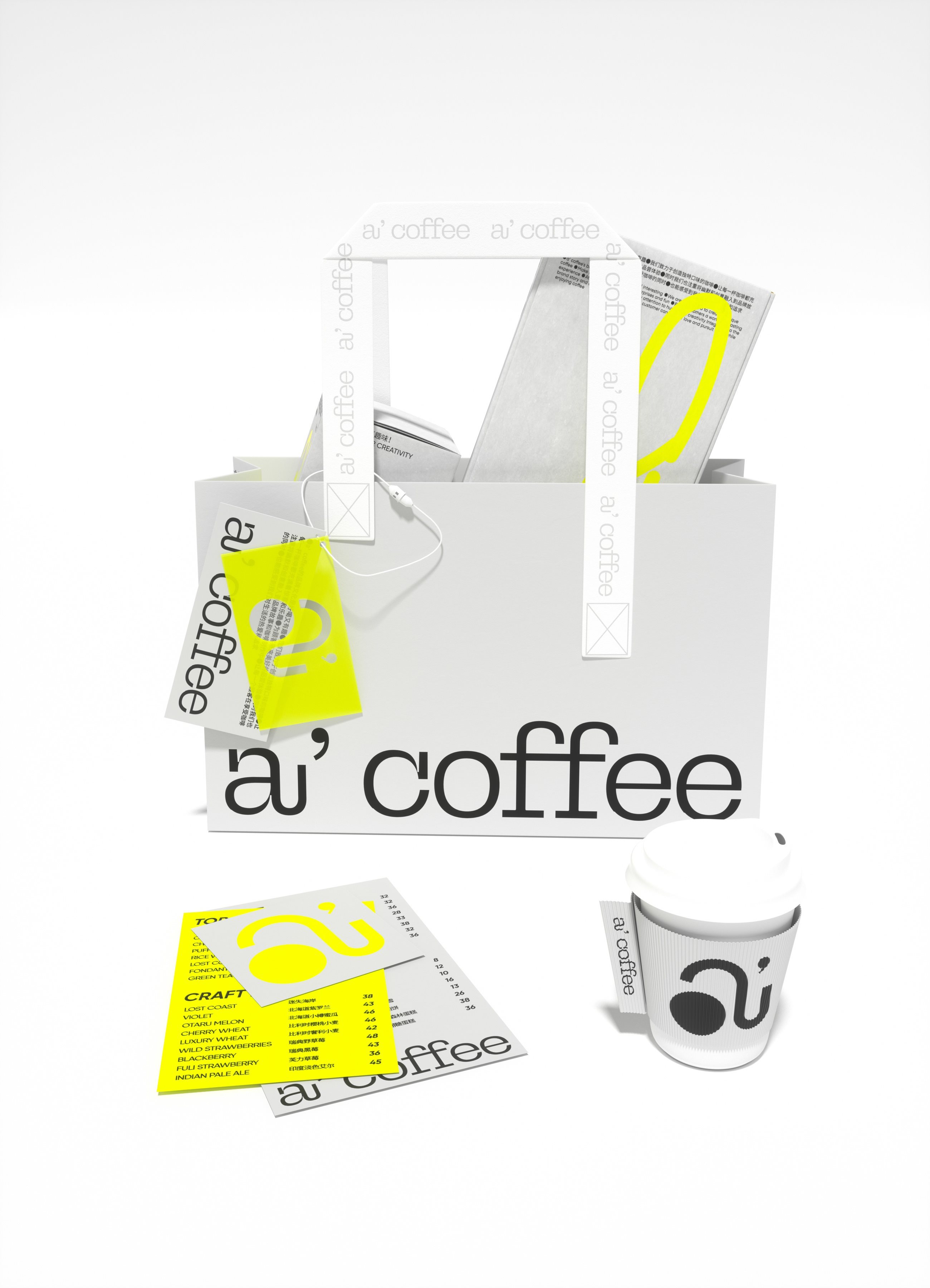 咖啡品牌外包装视觉设计-08.jpg