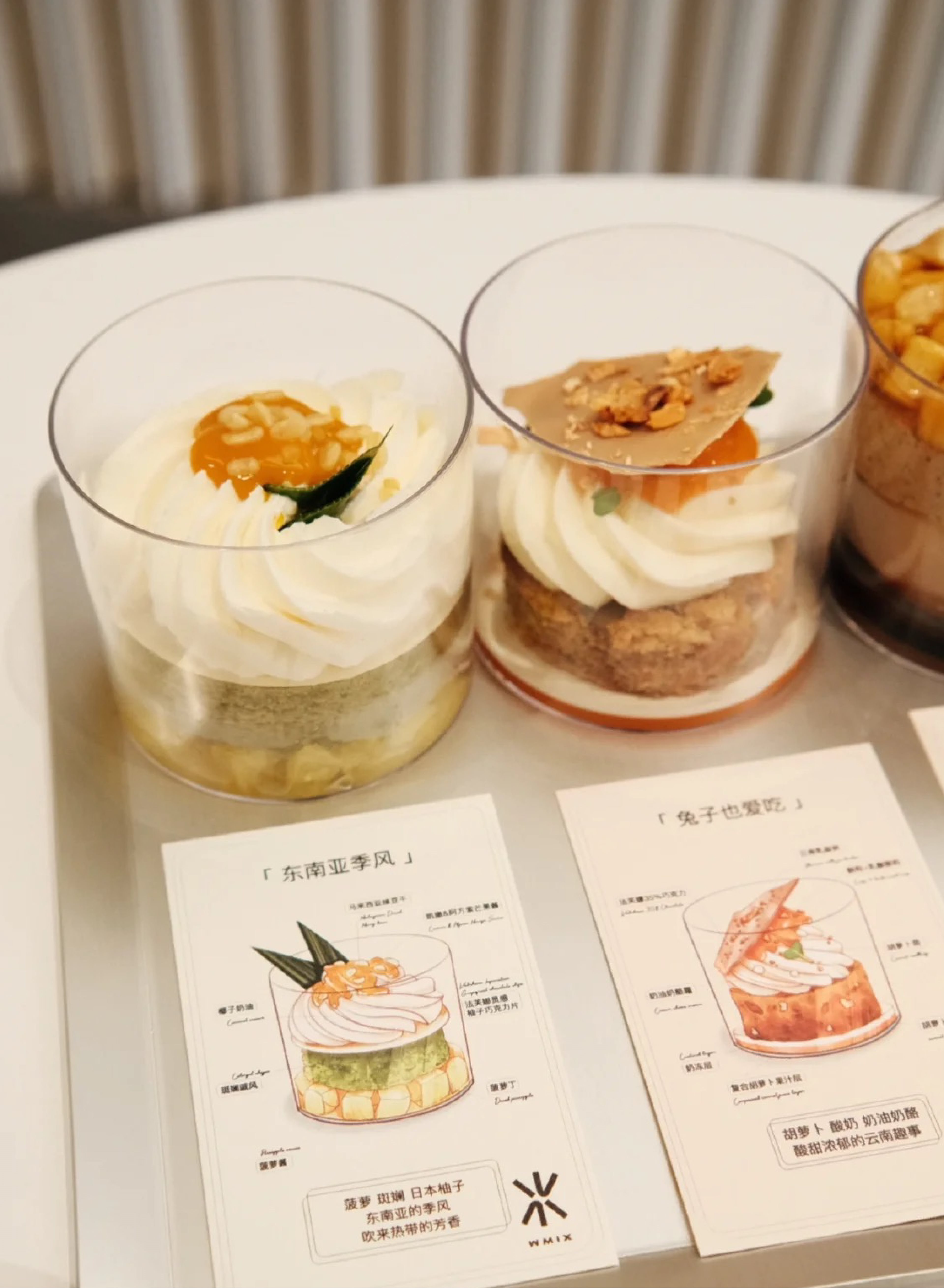 法式甜品土坯插画品牌标识视觉识别标志设计-16.jpg
