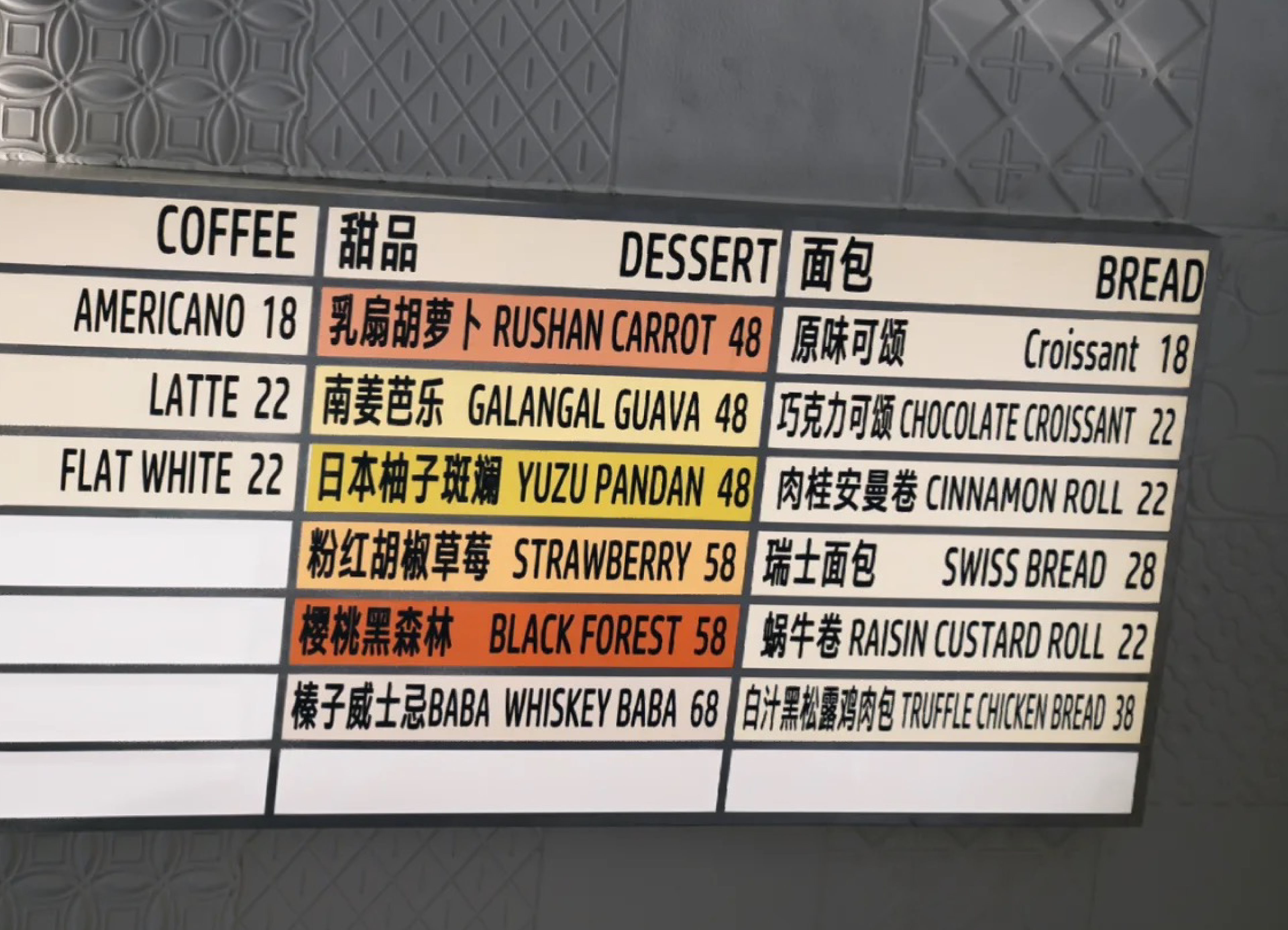 法式甜品土坯插画品牌标识视觉识别标志设计-32.jpg