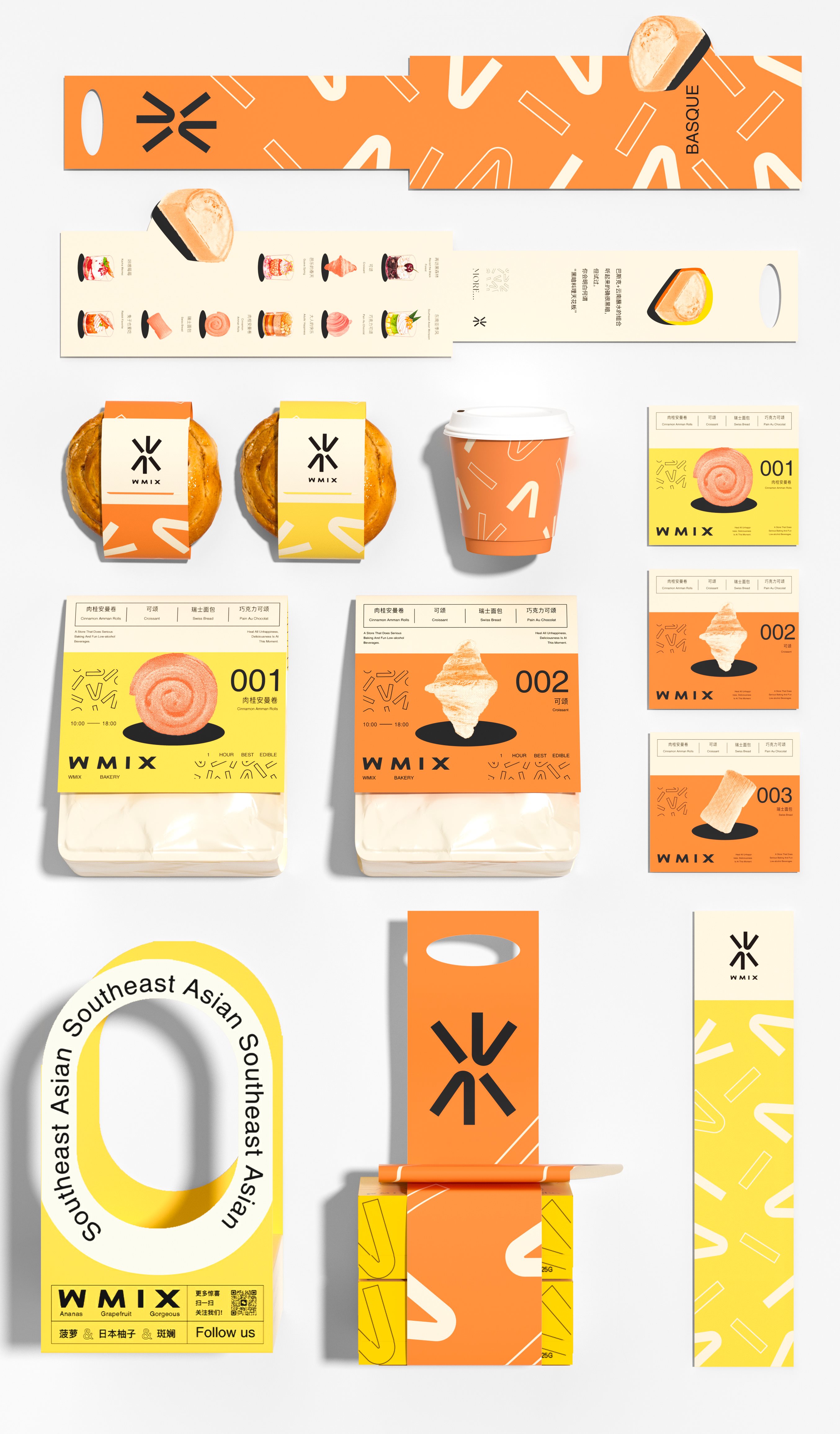 法式甜品土坯插画品牌标识视觉识别标志设计-34.jpg