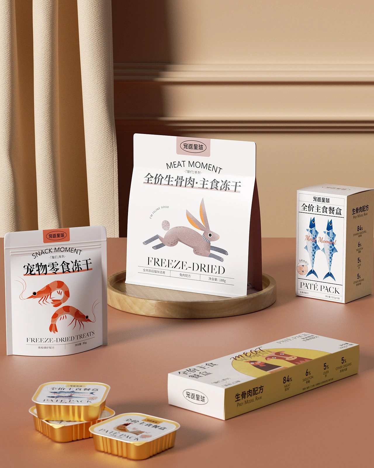 【宠返星球】宠物品牌设计vi设计包装设计-26.jpg