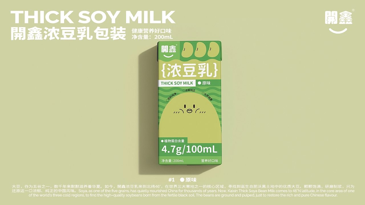 開鑫浓豆乳包装设计健康营养好口味-05.jpg