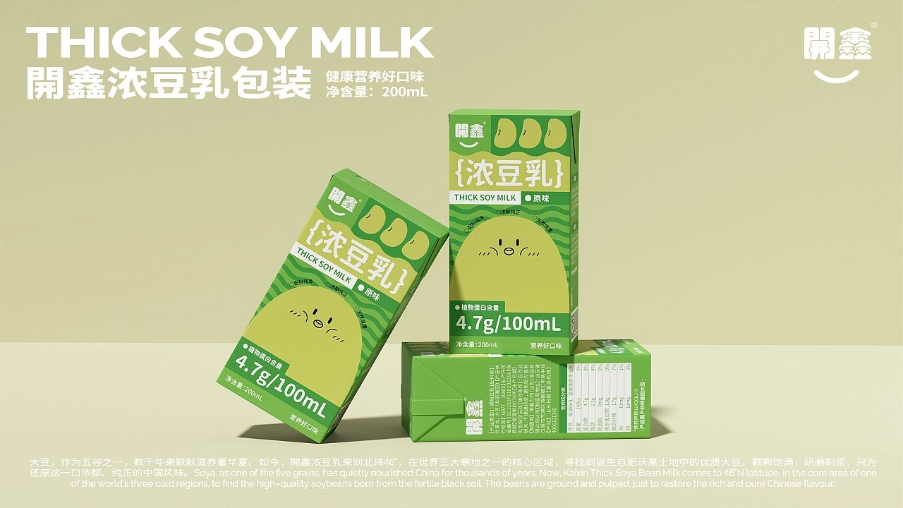 開鑫浓豆乳包装设计健康营养好口味-10.jpg