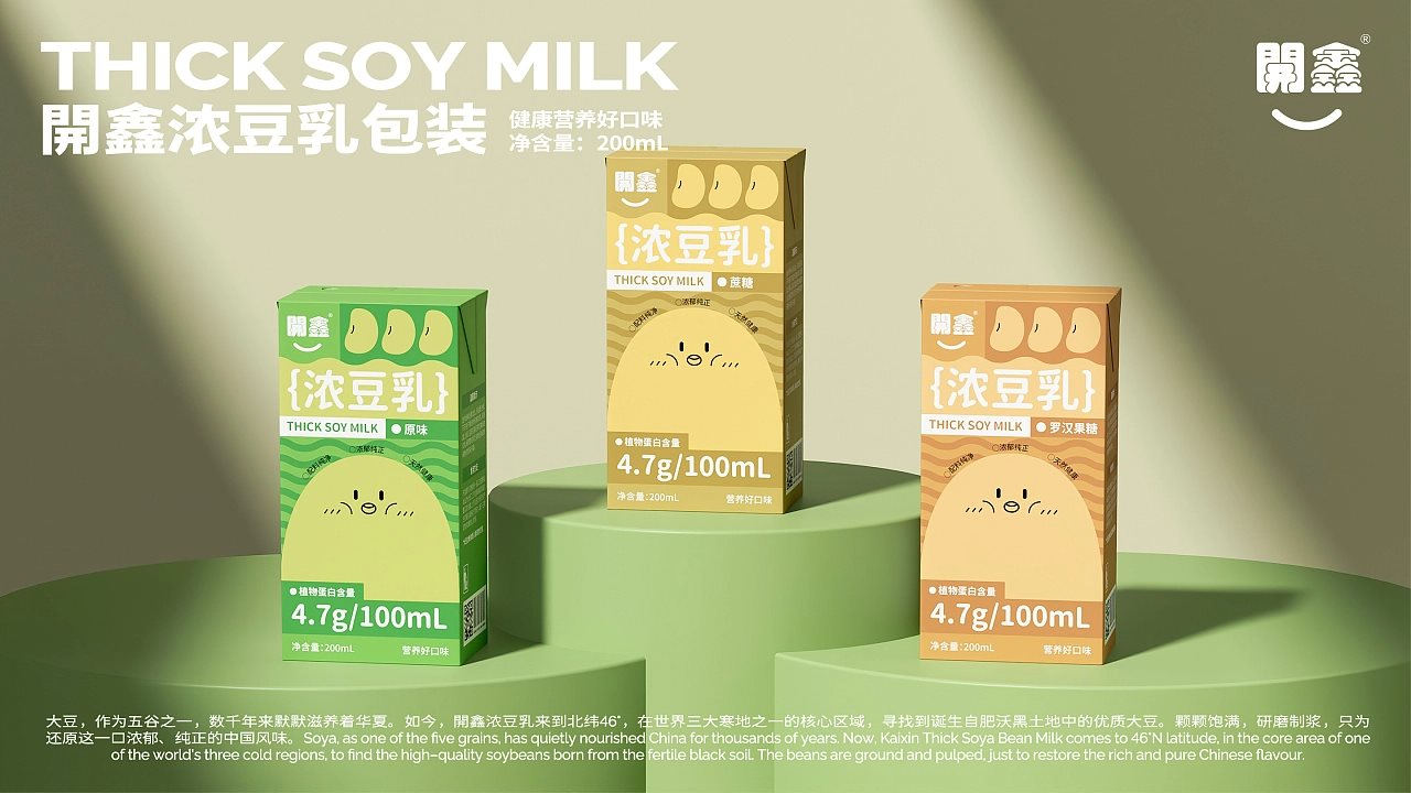 開鑫浓豆乳包装设计健康营养好口味-14.jpg