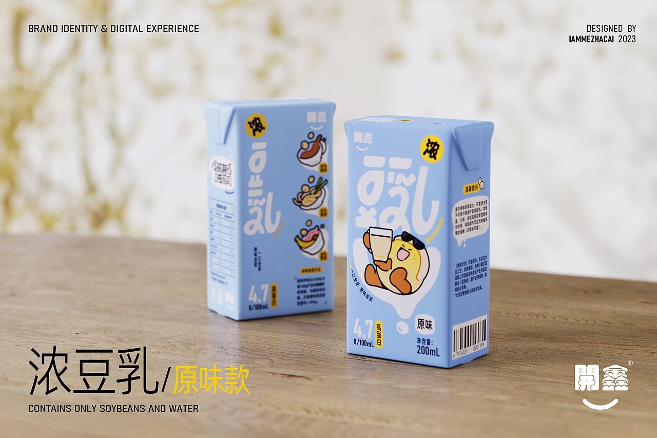 開鑫浓豆乳包装设计丨香浓自然派-07.jpg