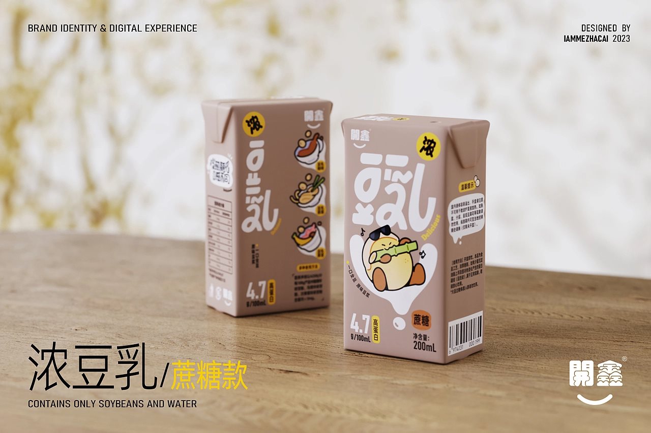 開鑫浓豆乳包装设计丨香浓自然派-09.jpg