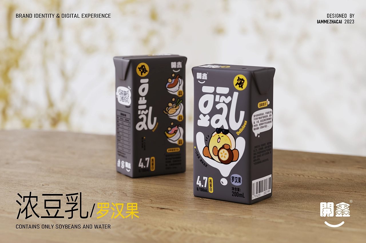 開鑫浓豆乳包装设计丨香浓自然派-11.jpg