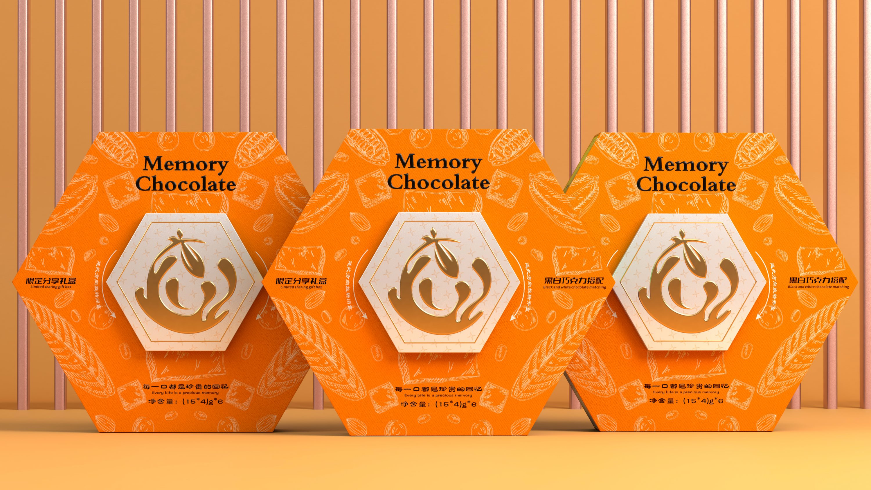 Memory+Chocolate++旋转分享礼盒包装设计-22.jpg